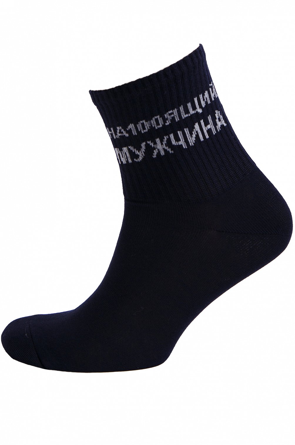 Носки мужские 5 пар QUTEX 6638862 мультиколор купить оптом в HappyWear.ru