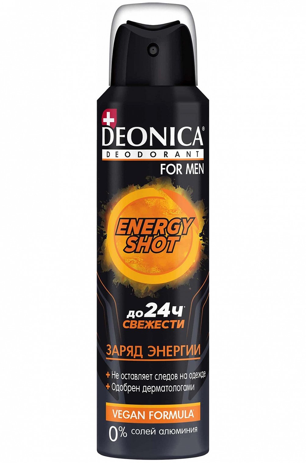 Deonica дезодорант мужской. Деоника дезодорант мужской. Дезодорант for men Energу shot. Дионика дезодоранты спрей муж 150мл Энержи шот. Деоника спрей дезодоранты мужские 150мл.