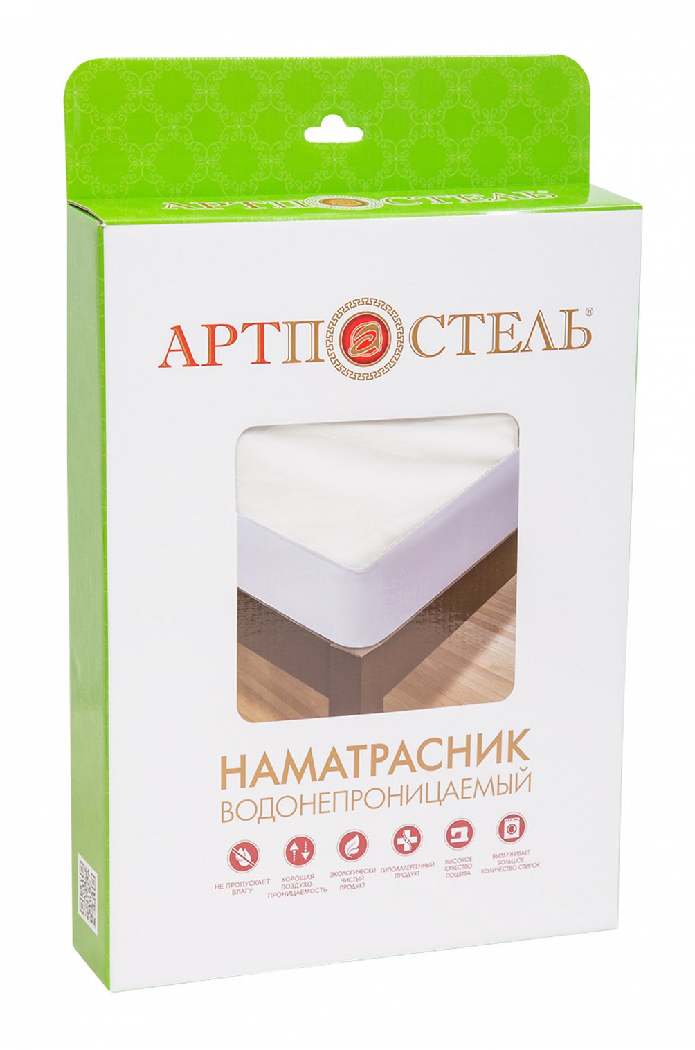 Наматрасник водонепроницаемый 160х200 АртПостель 6541045 белый купить ...