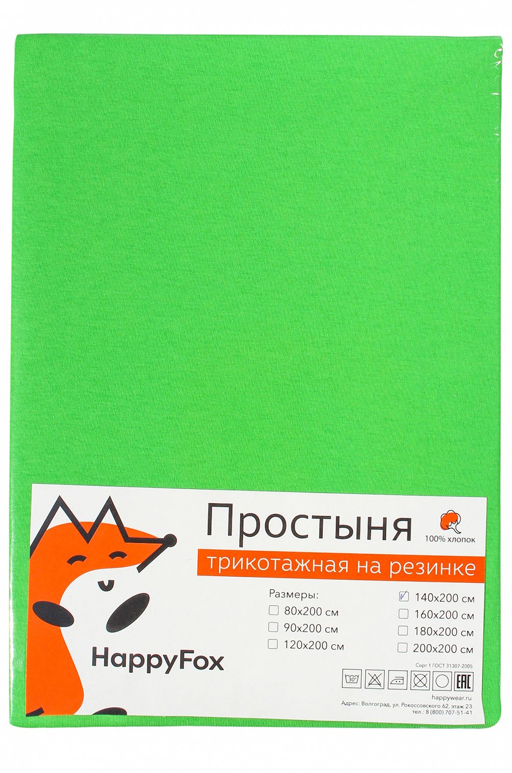 Хэппи Фокс Интернет Магазин