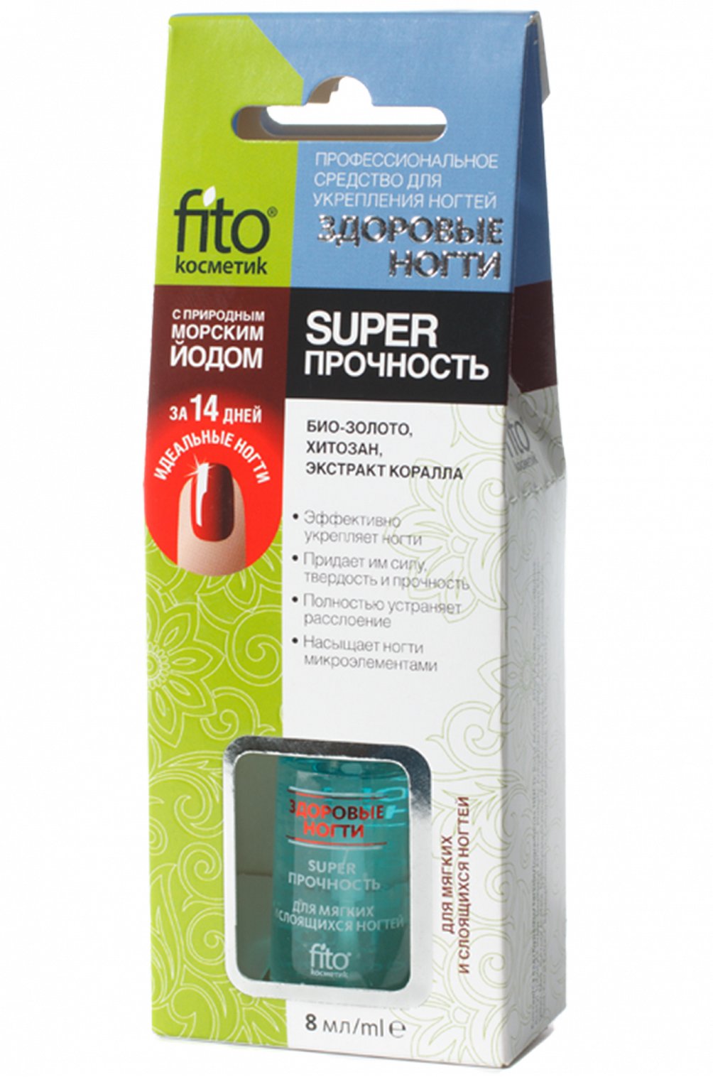 Eveline after hybrid для ногтей. Лак эвелин восстанавливающий. Eveline cosmetics лак для ногтей. Эвелин 8 в 1 для ногтей. Средство укрепления ногтей отзывы.