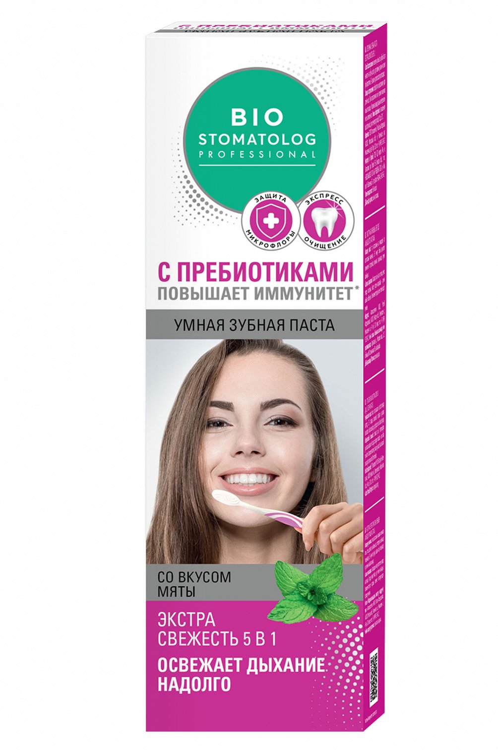 Искусственные зубы. Зубная паста natusana bio mucin, 100 мл. Гель для укрепления зубов "r. Био зубы. Зубов_rocs_m.