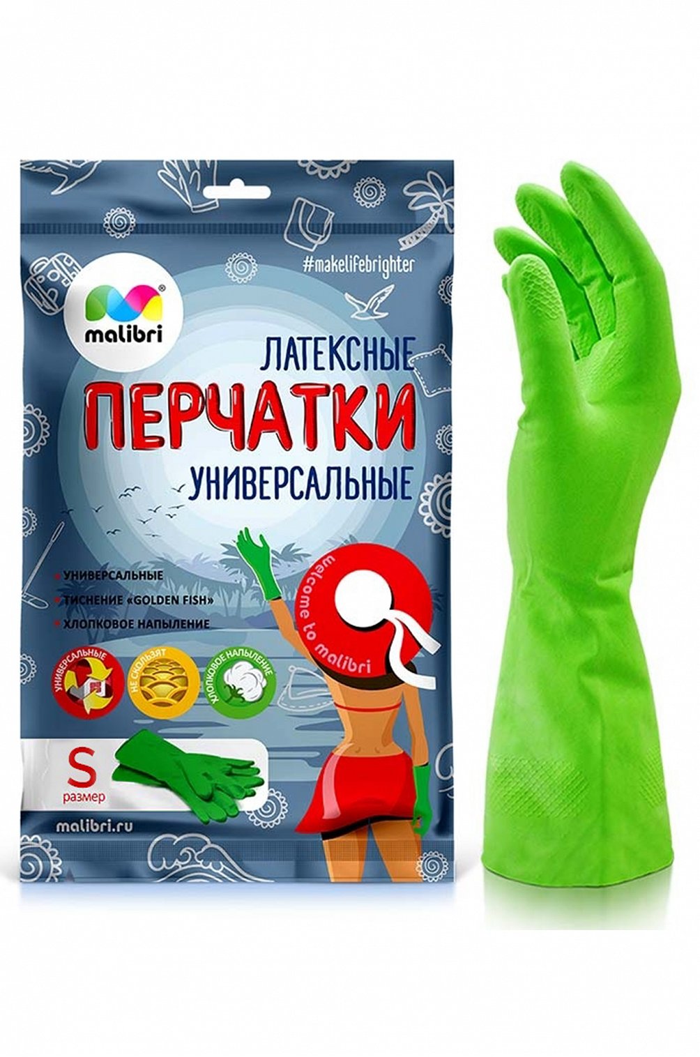 Латексные перчатки для фистинга Fist-It Латексные перчатки для фистинга Fist-It