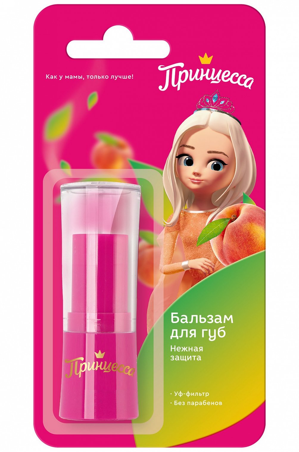 Бальзам для губ детский 3,5 г Принцесса 6592686 мультиколор купить ...