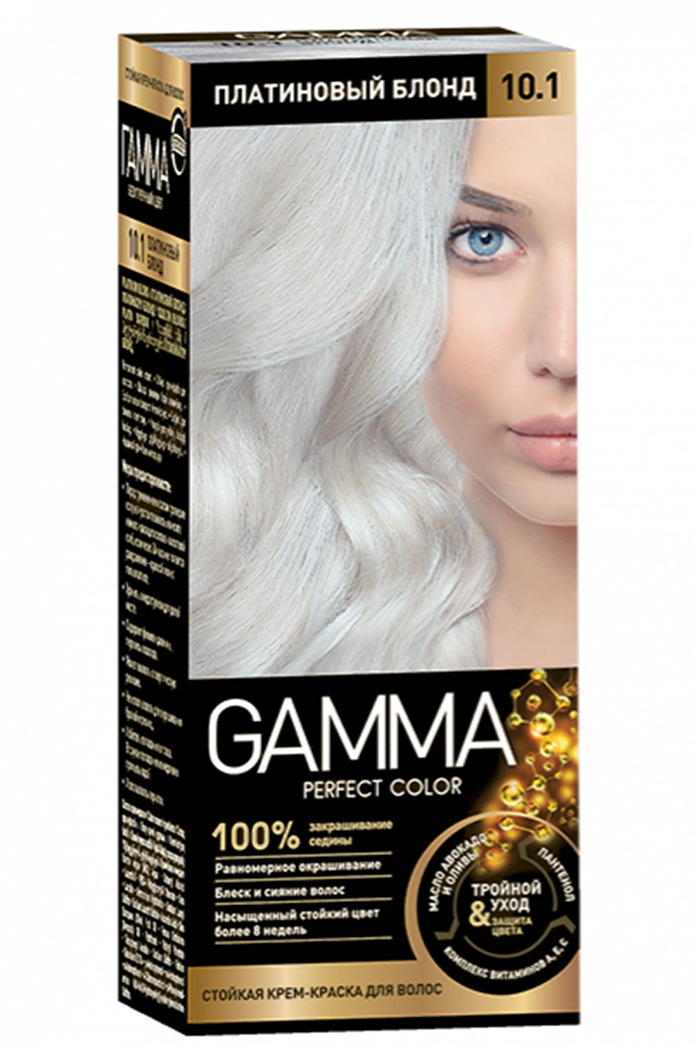 Краска для волос GAMMA Perfect color Платиновый блонд 48 г СВОБОДА .