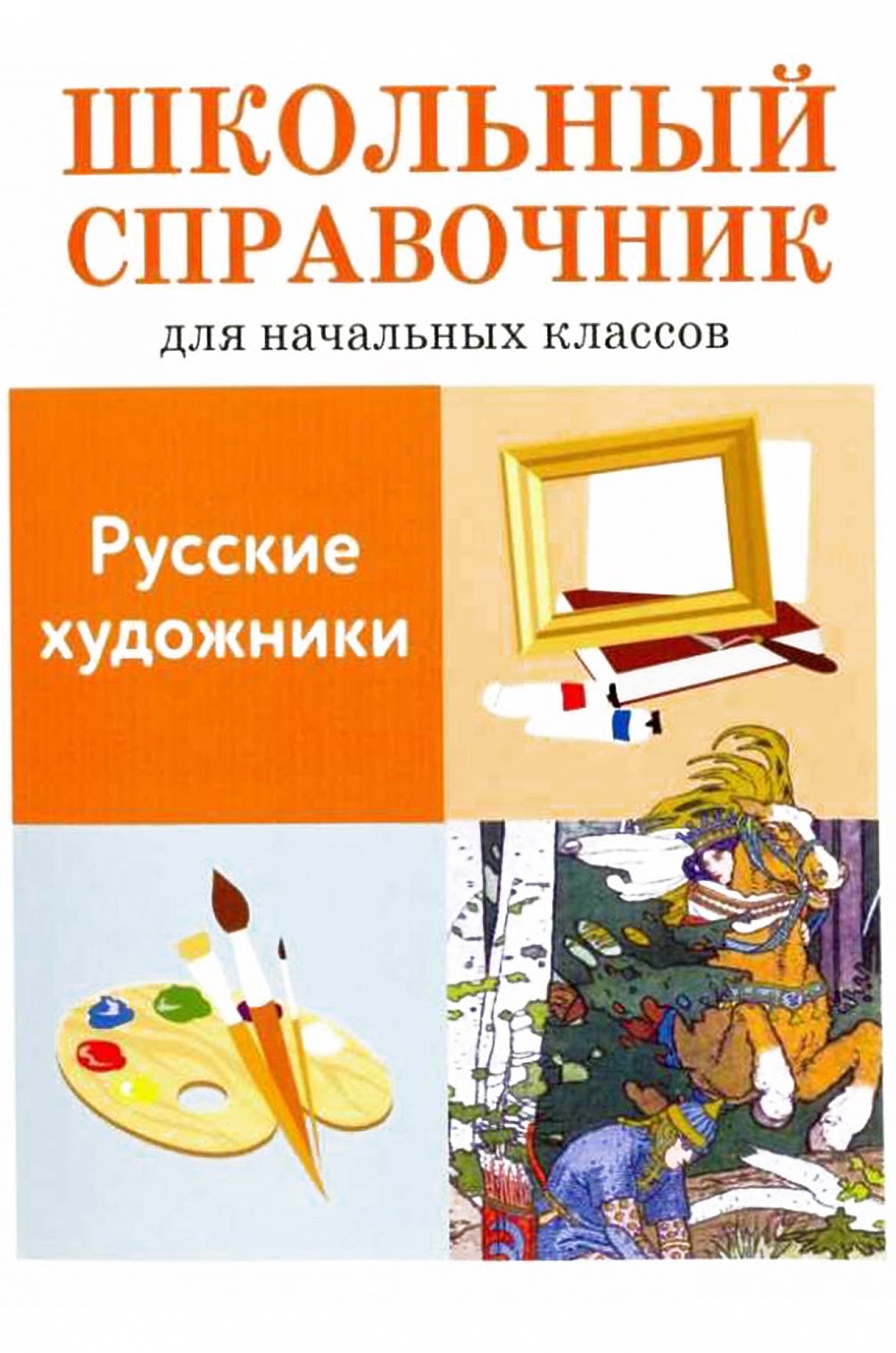 Судмедэкспертиза учебник с картинками