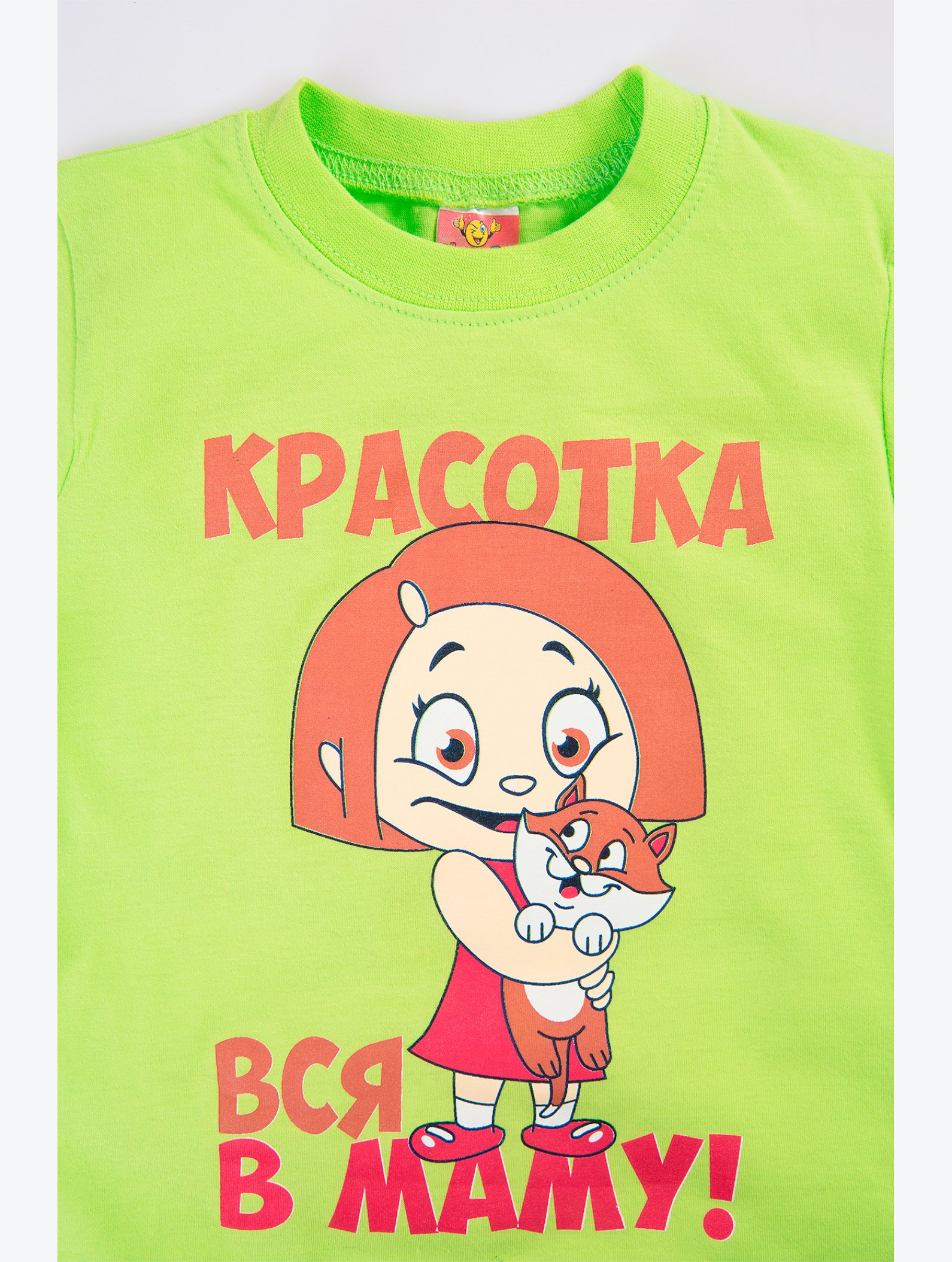 Футболка для девочки Happy Kids