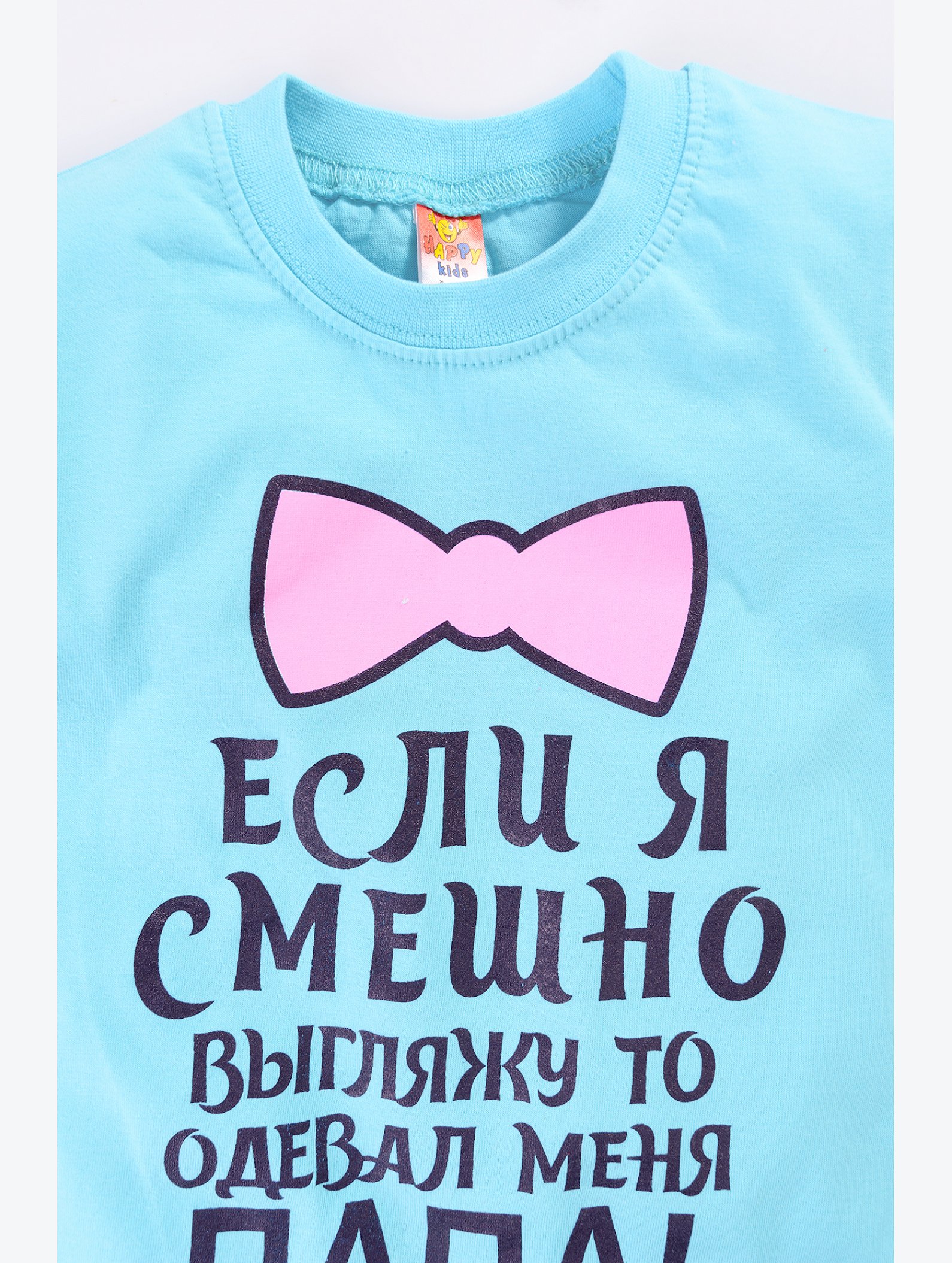 Футболка для девочки Happy Kids