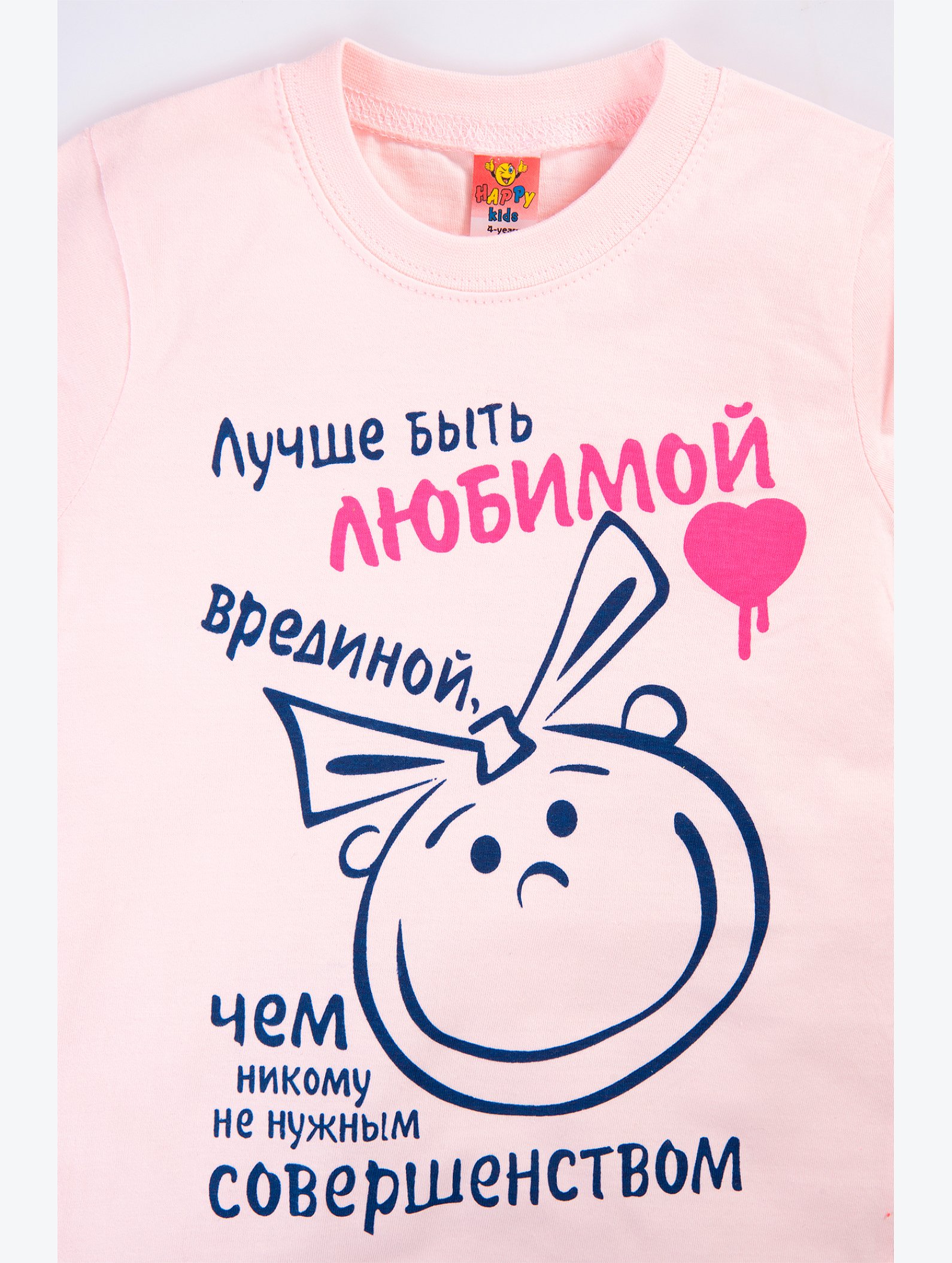 Футболка для девочки Happy Kids