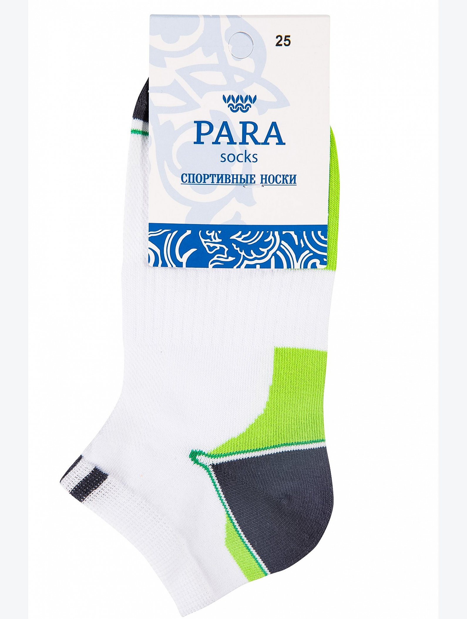 Носки мужские Para socks