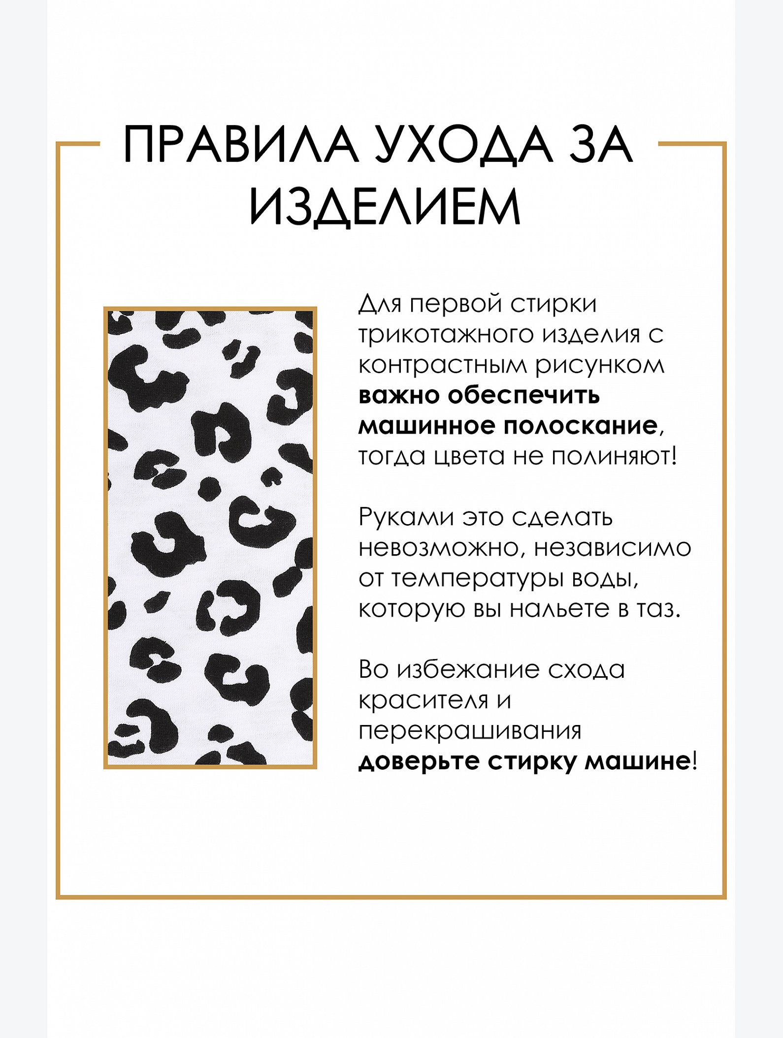 Футболка для девочки Апрель