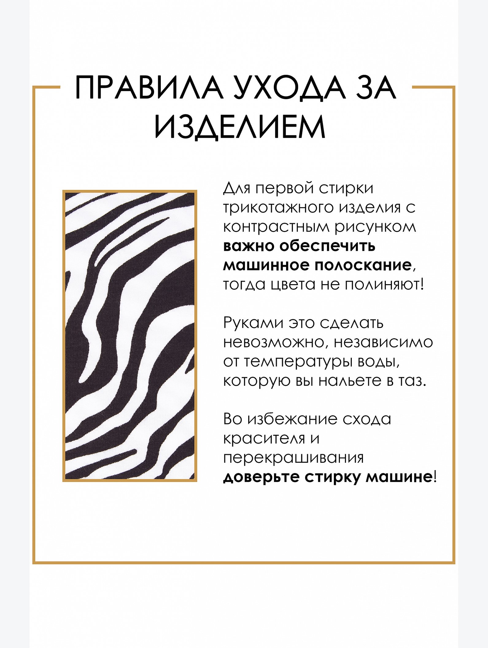Легинсы для девочки Апрель