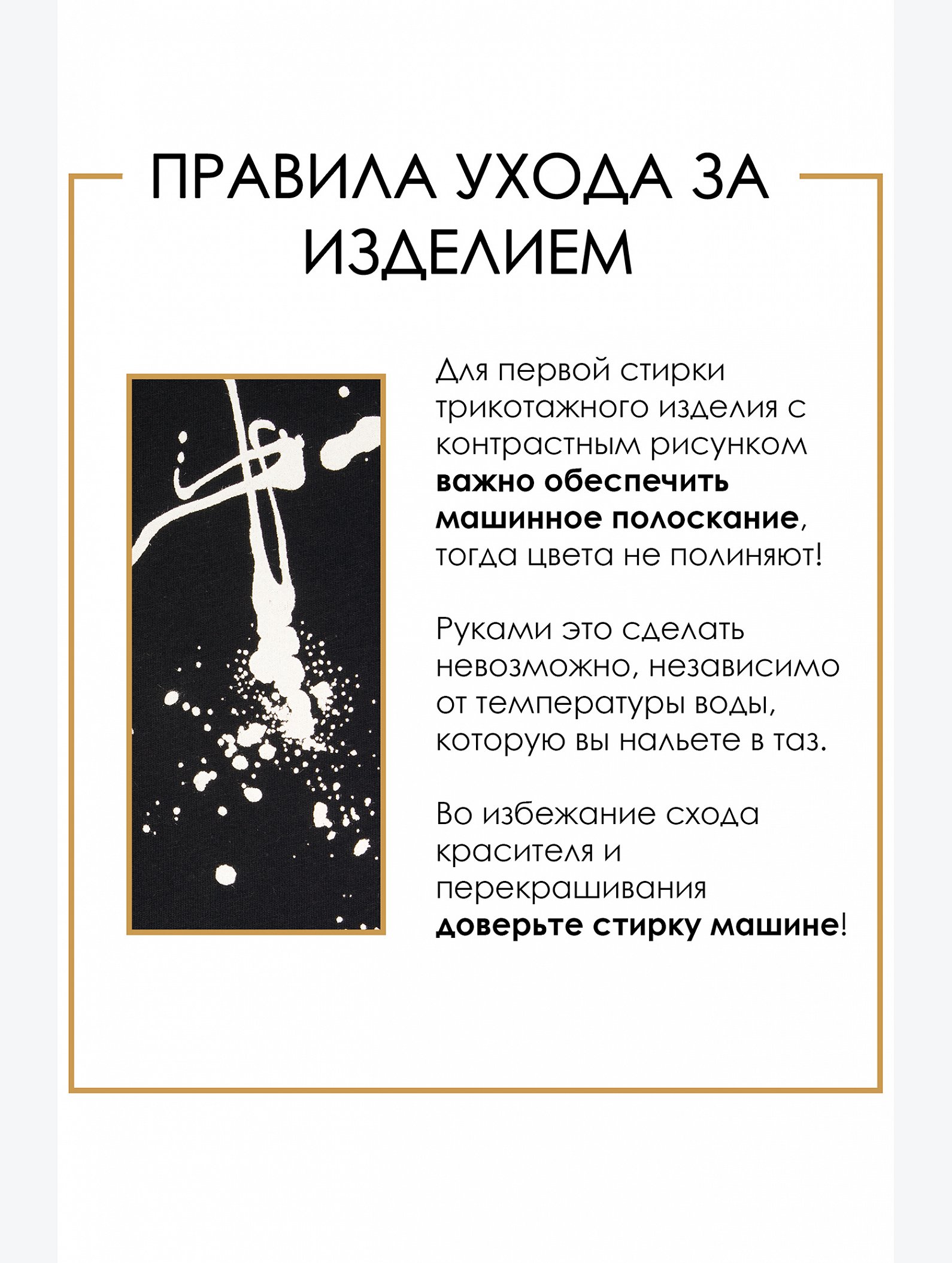 Женская футболка Апрель