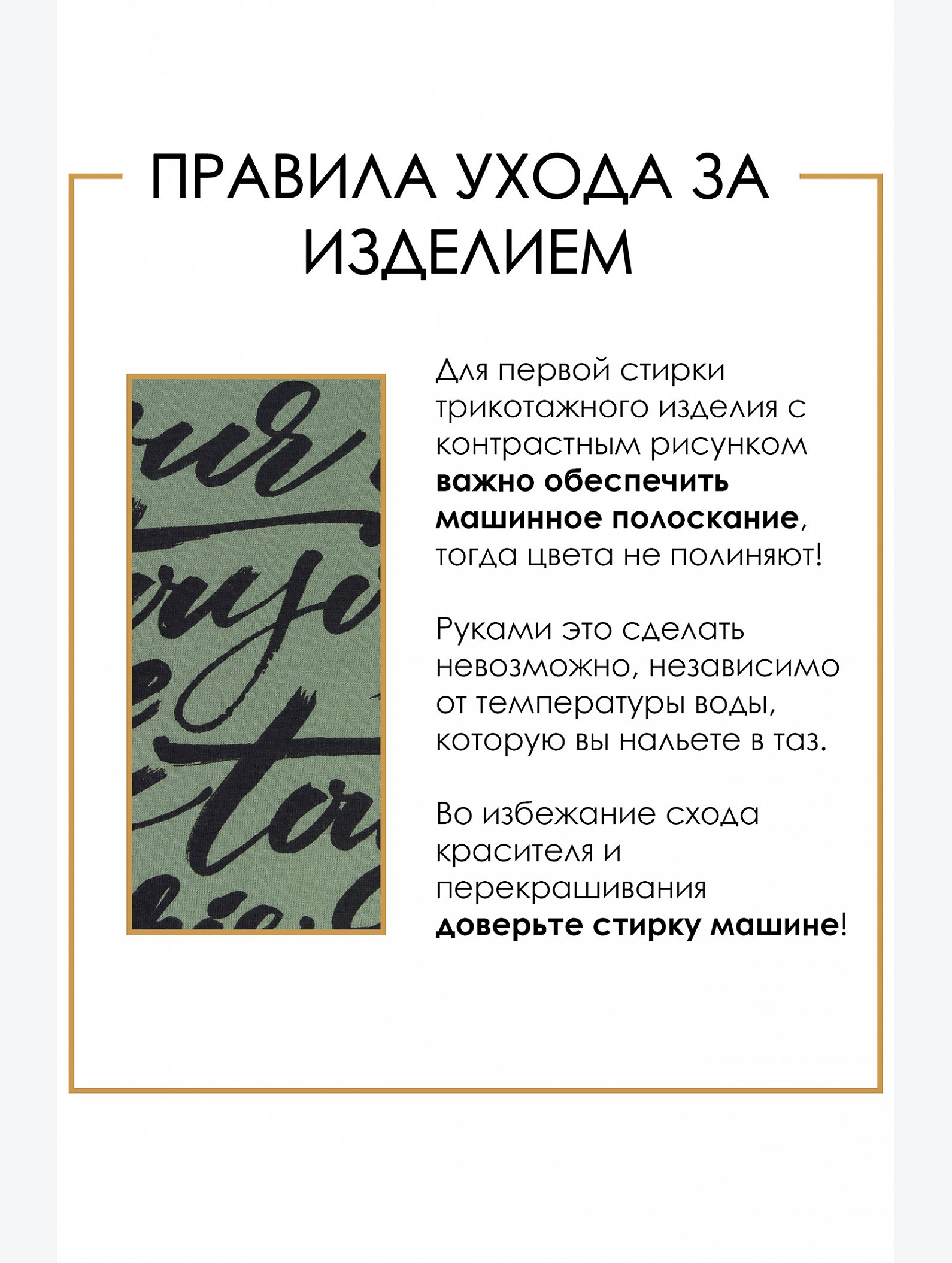 Женская футболка Апрель