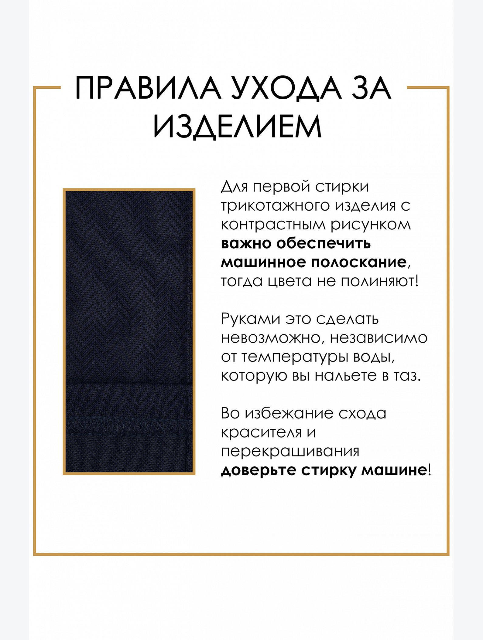 Брюки из жаккарда для мальчика Апрель