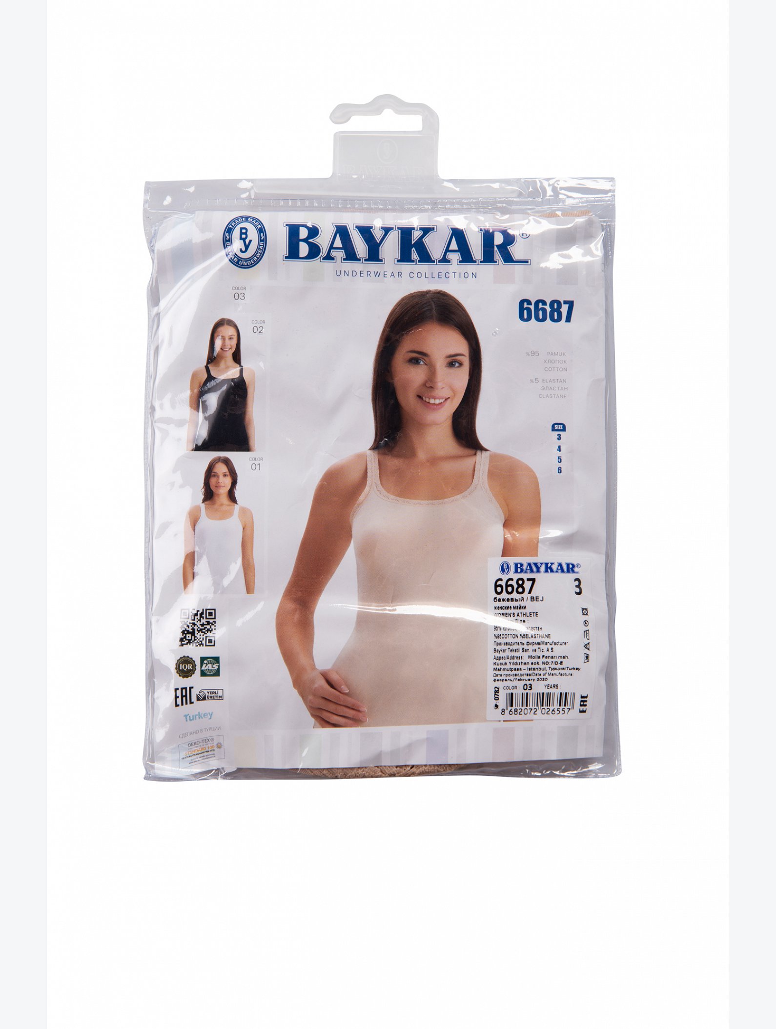 Женская майка Baykar