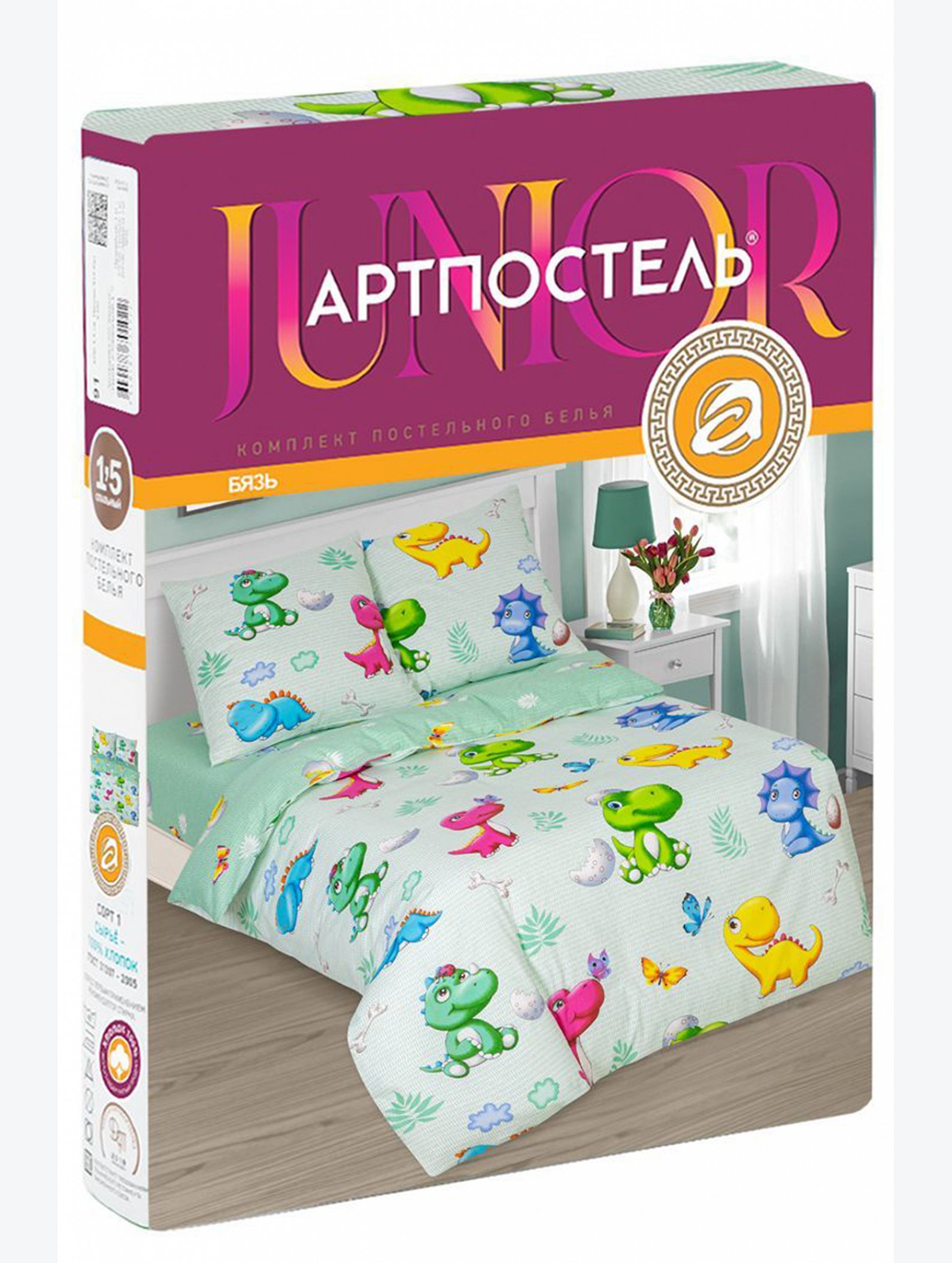 Детское постельное белье из бязи, 1,5 сп, наволочки 70*70 АртПостелька