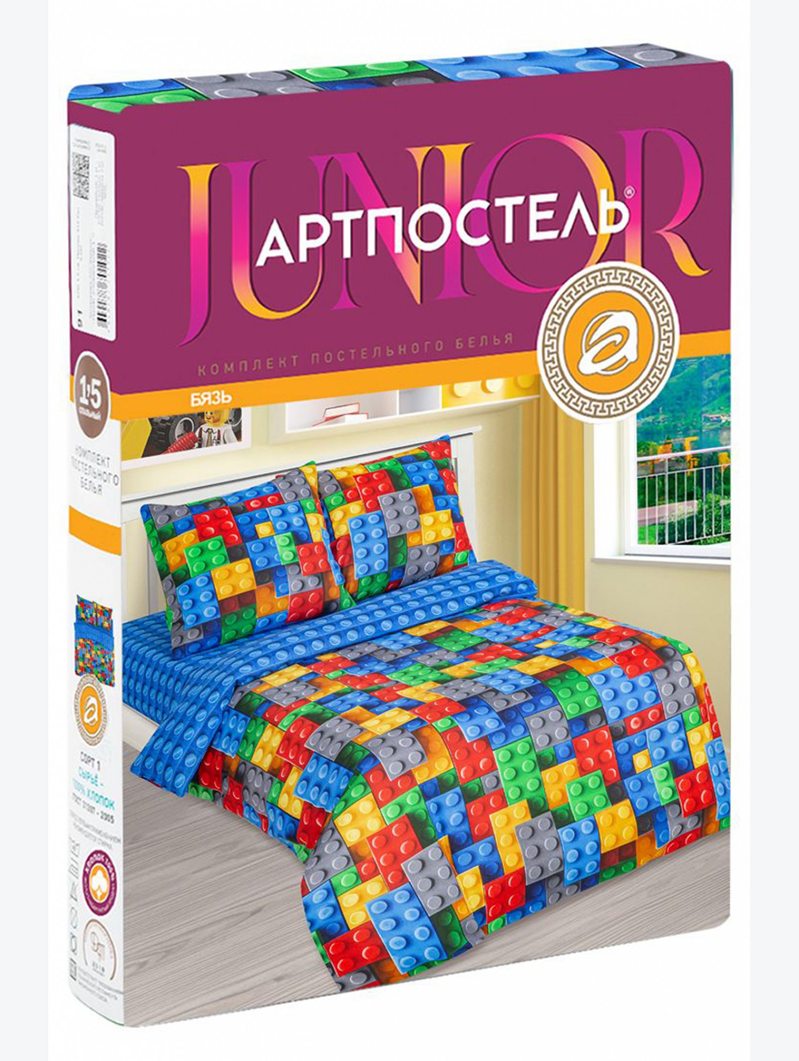 Детское постельное белье из бязи, 1,5 сп, наволочки 70*70 АртПостелька