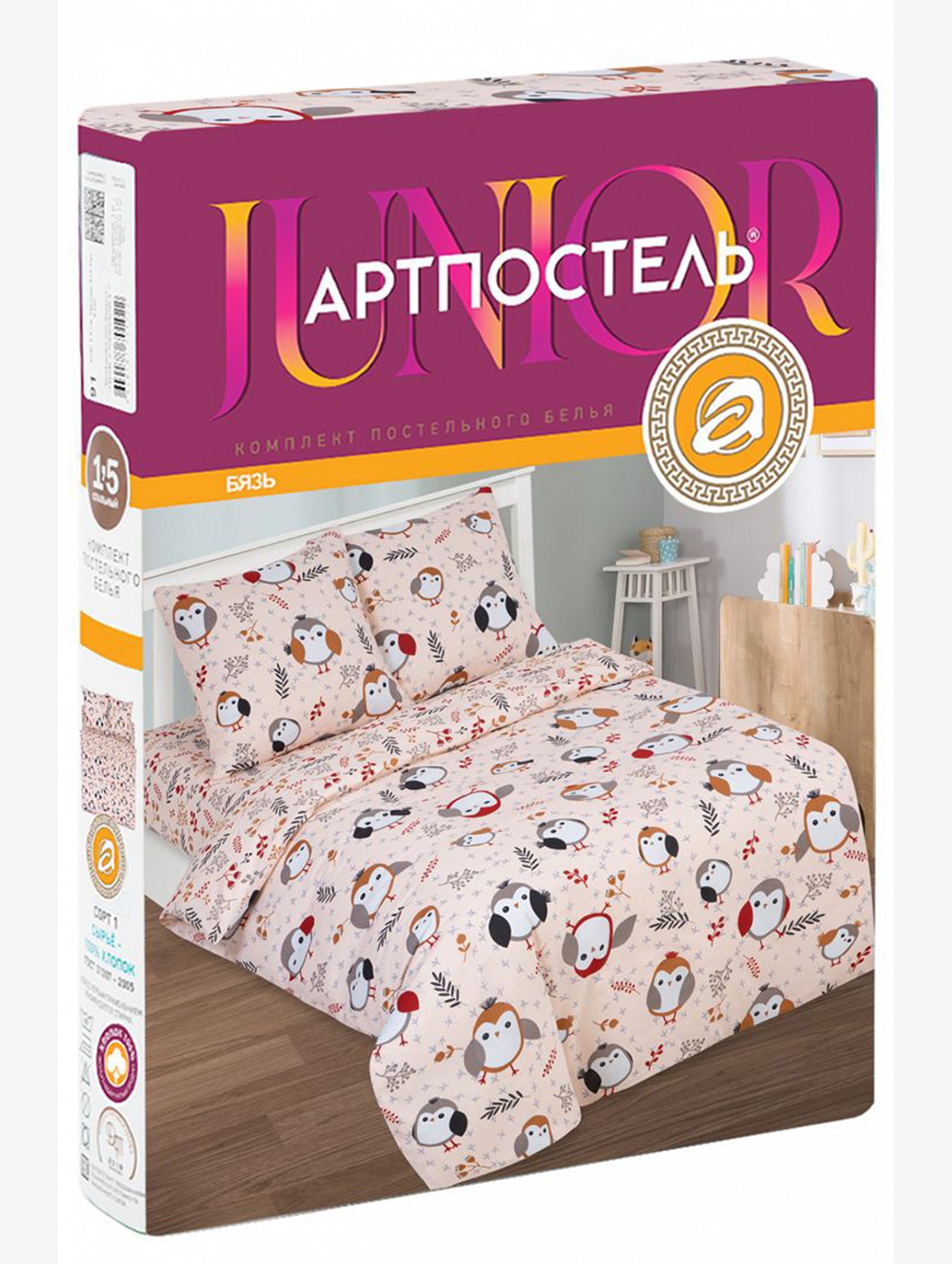 Детское постельное белье из бязи, 1,5 сп, наволочки 70*70 АртПостель
