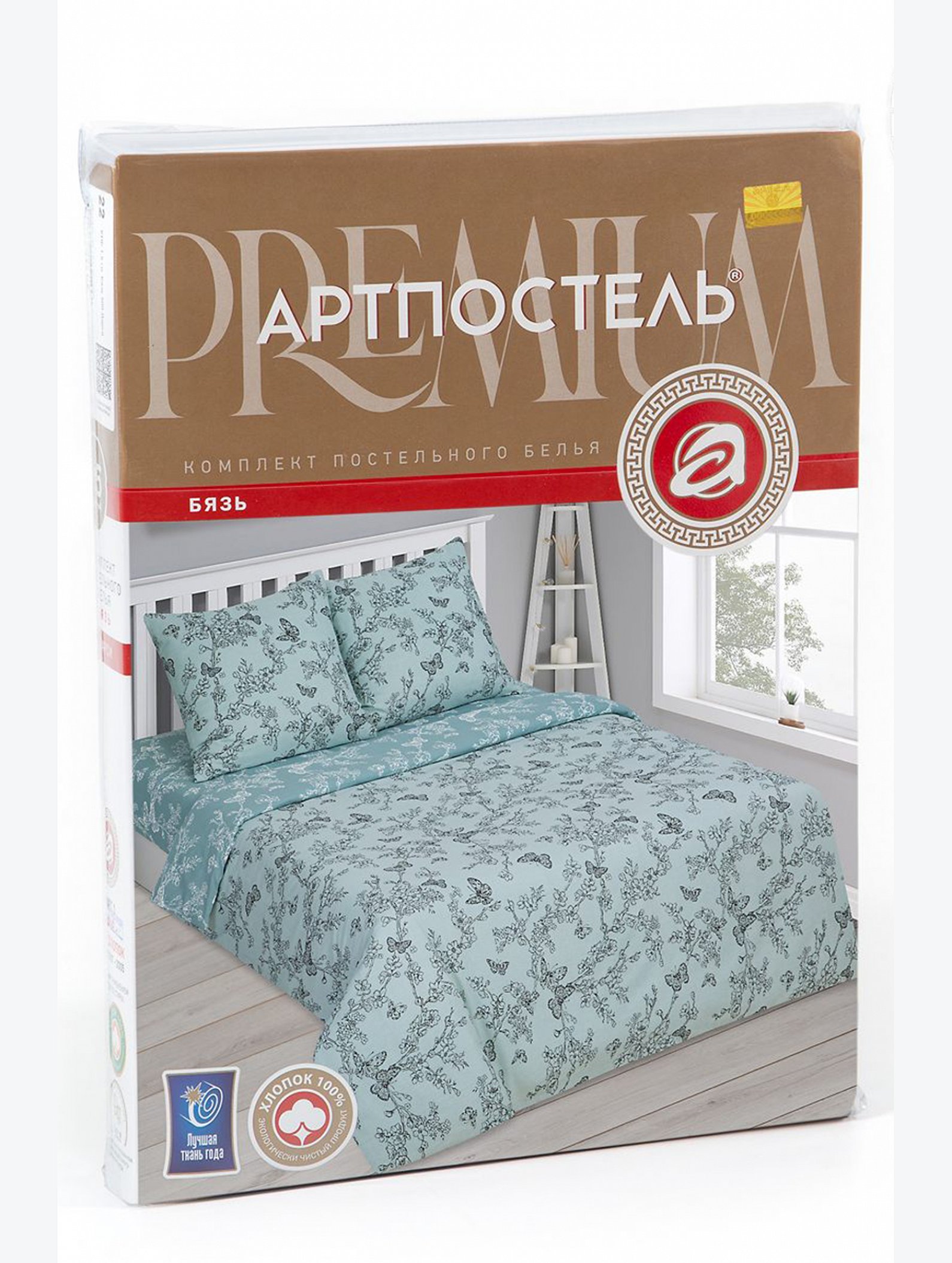 Постельное белье из бязи, 1,5 сп, наволочки 70*70 АртПостель