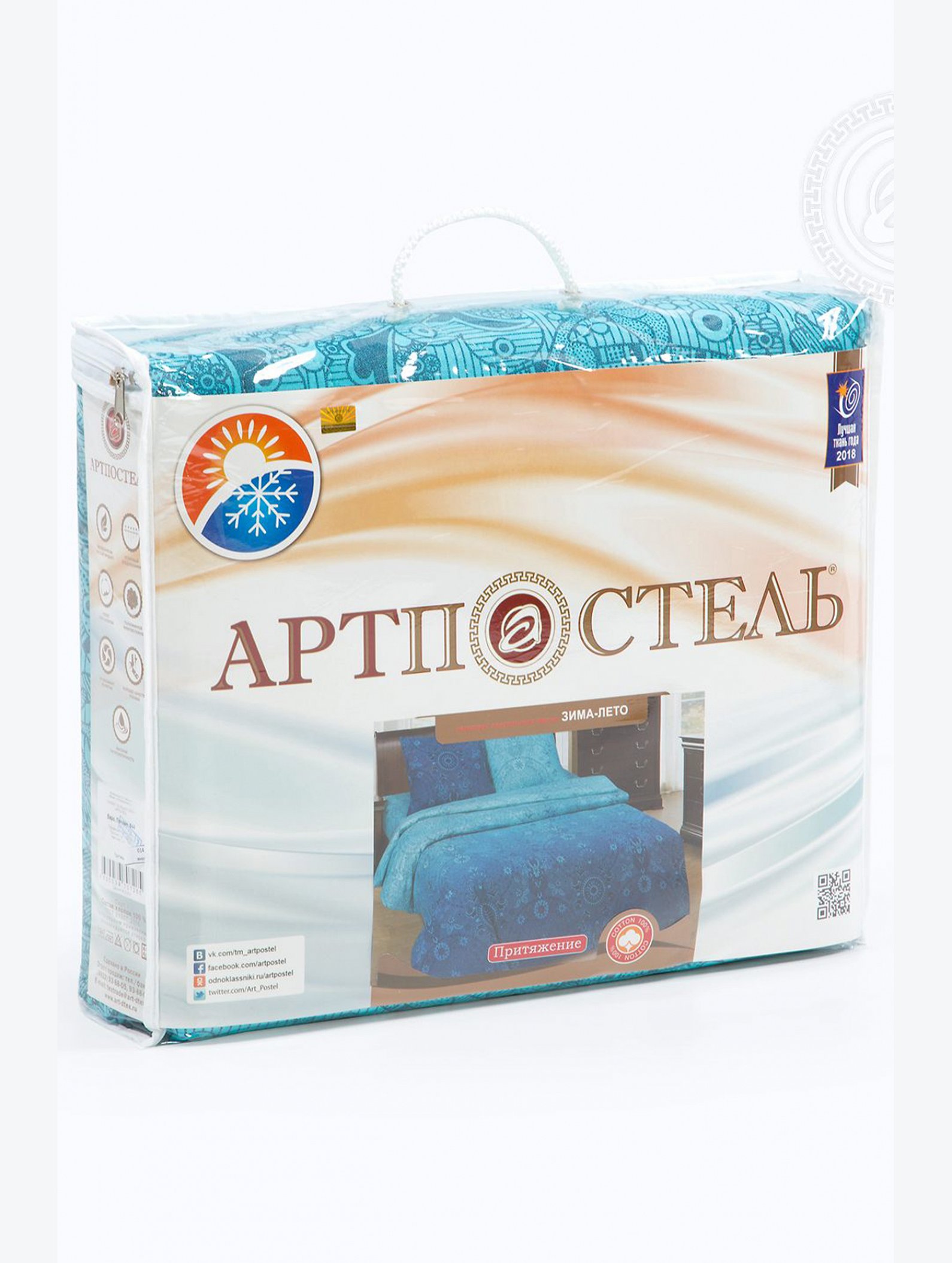 Постельное белье из поплина зима-лето, евро, наволочки 70*70 АртПостель