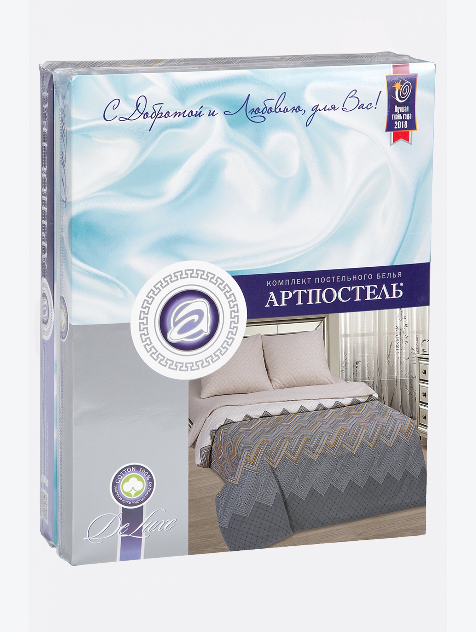 Постельное белье из поплина, семейный, наволочки 70*70 АртПостель