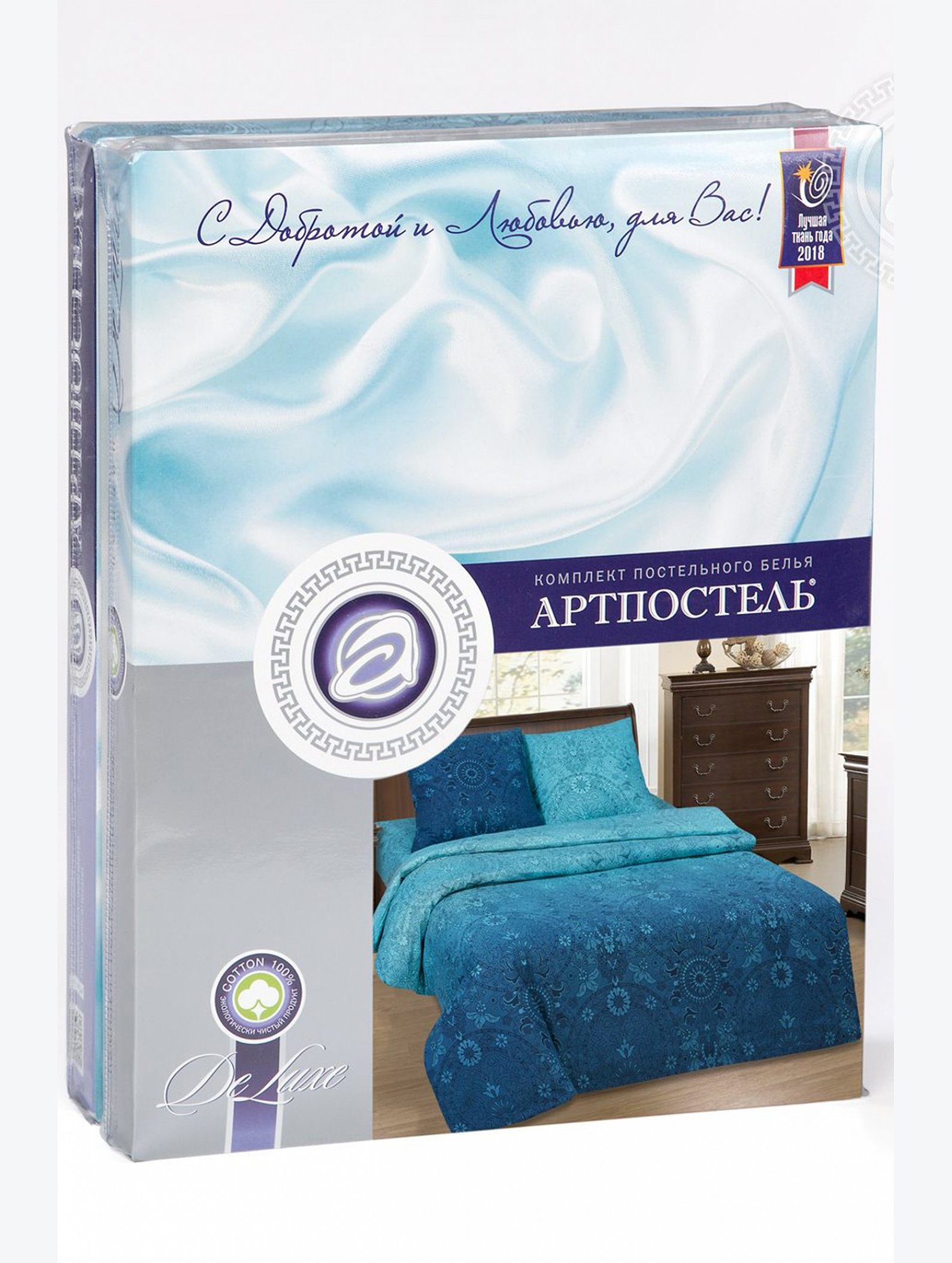 Постельное белье из поплина, 2,0 сп на резинке, наволочки 70*70 АртПостель