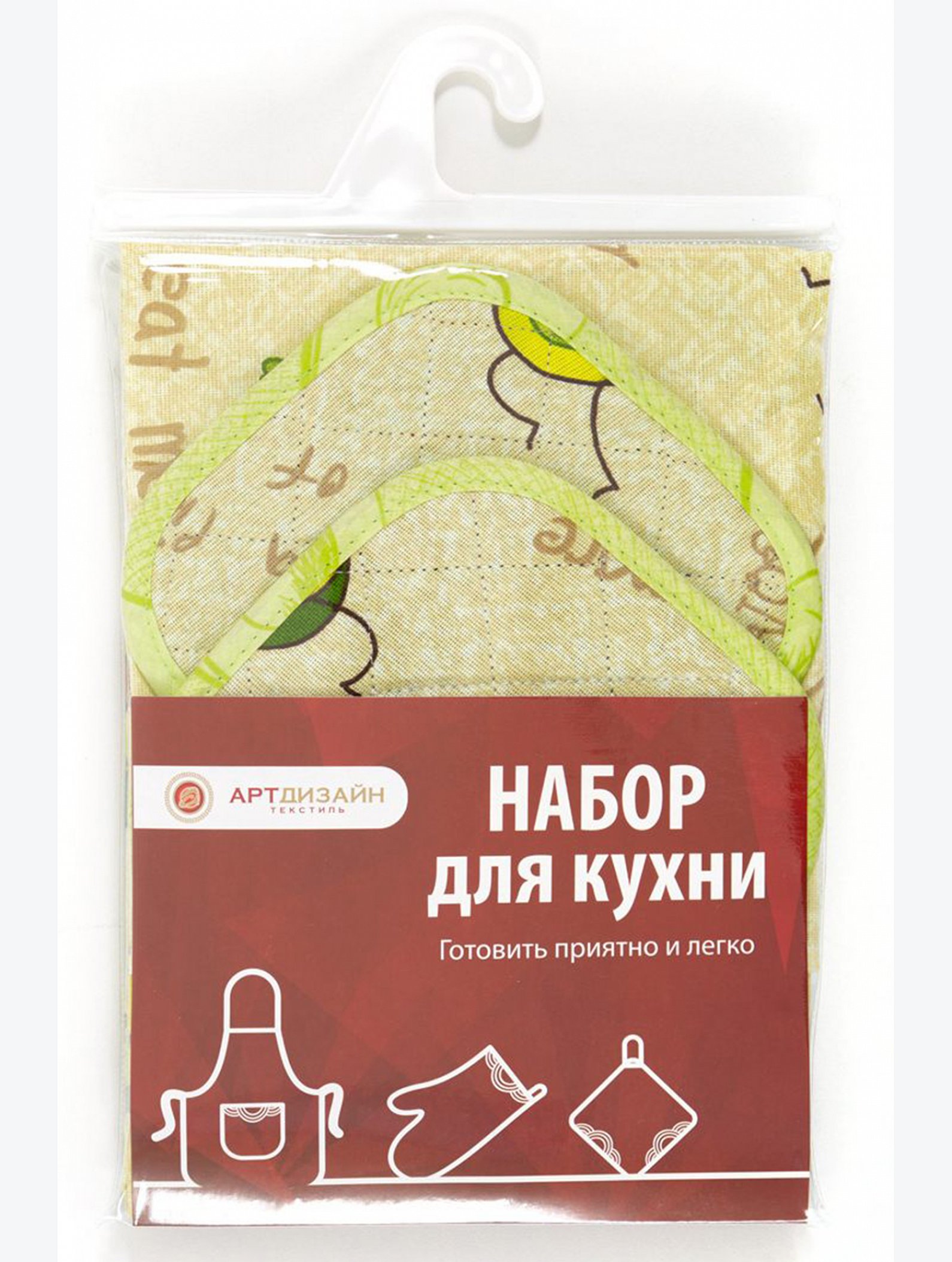 Набор для кухни из рогожки АртДизайн