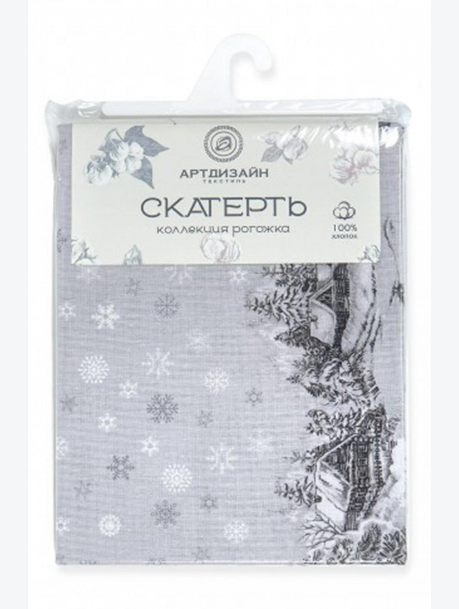 Скатерть из рогожки 145Х180 АртДизайн