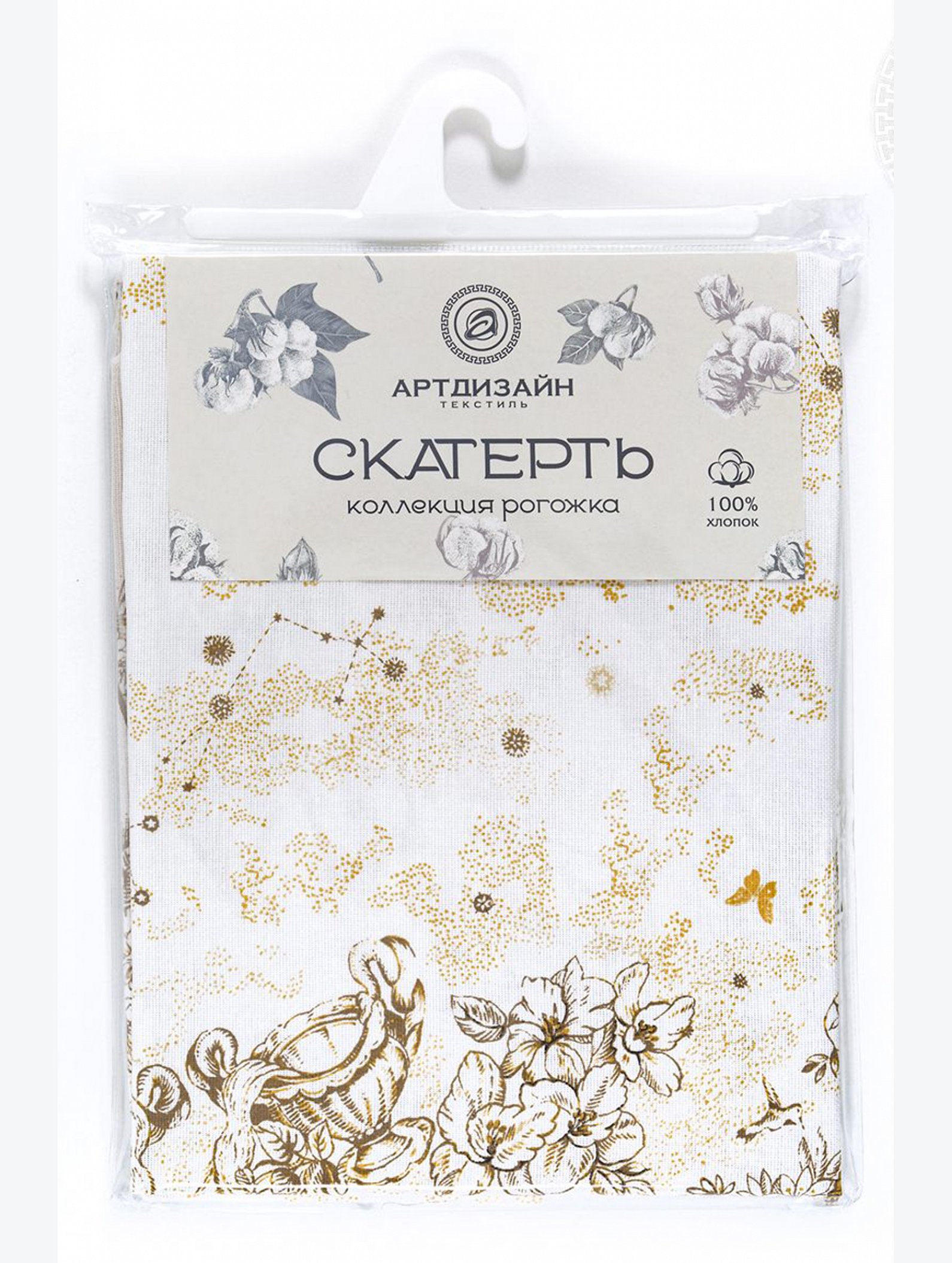 Скатерть из рогожки 145Х180 АртДизайн