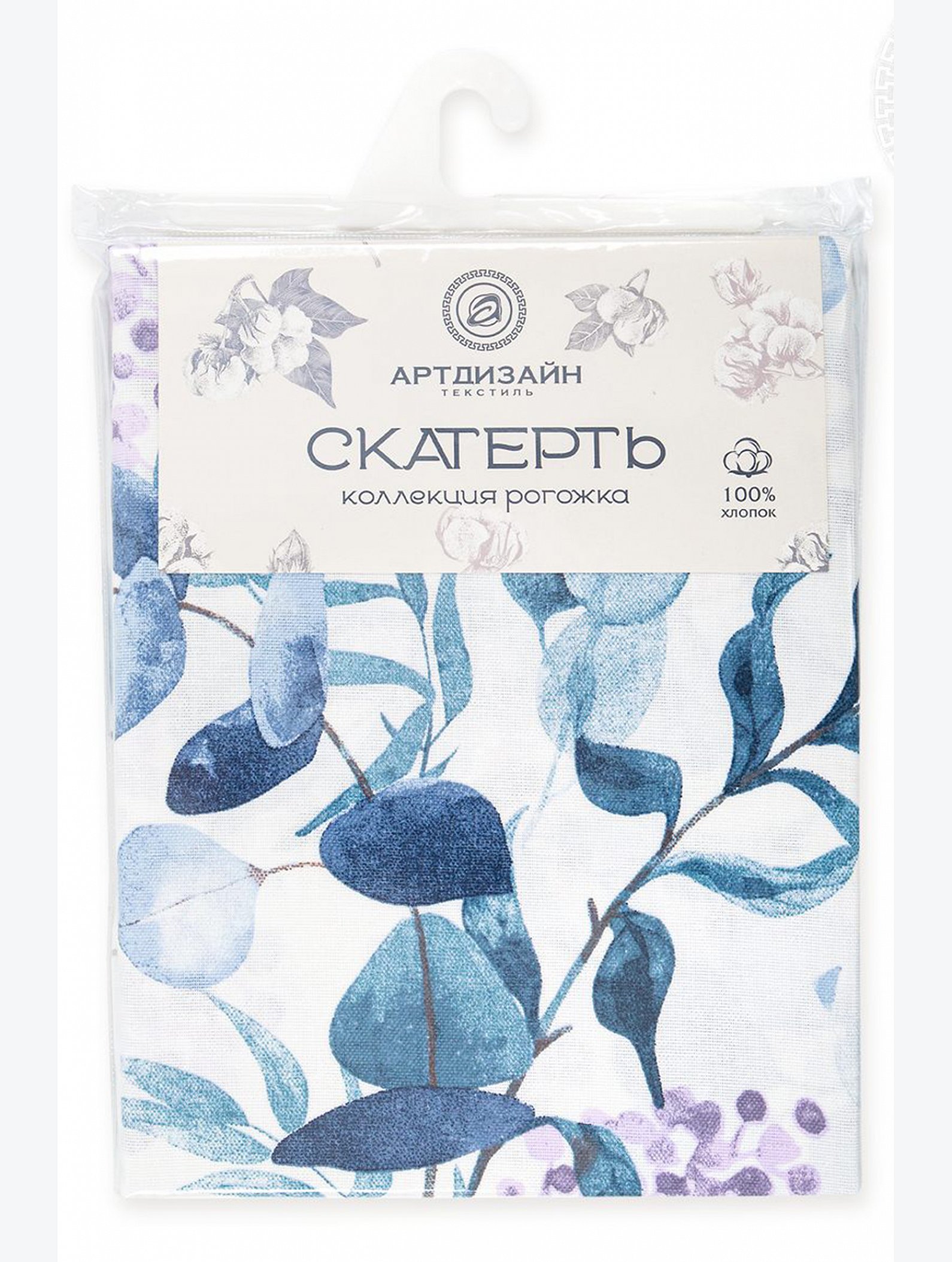 Скатерть из рогожки 145Х180 АртДизайн