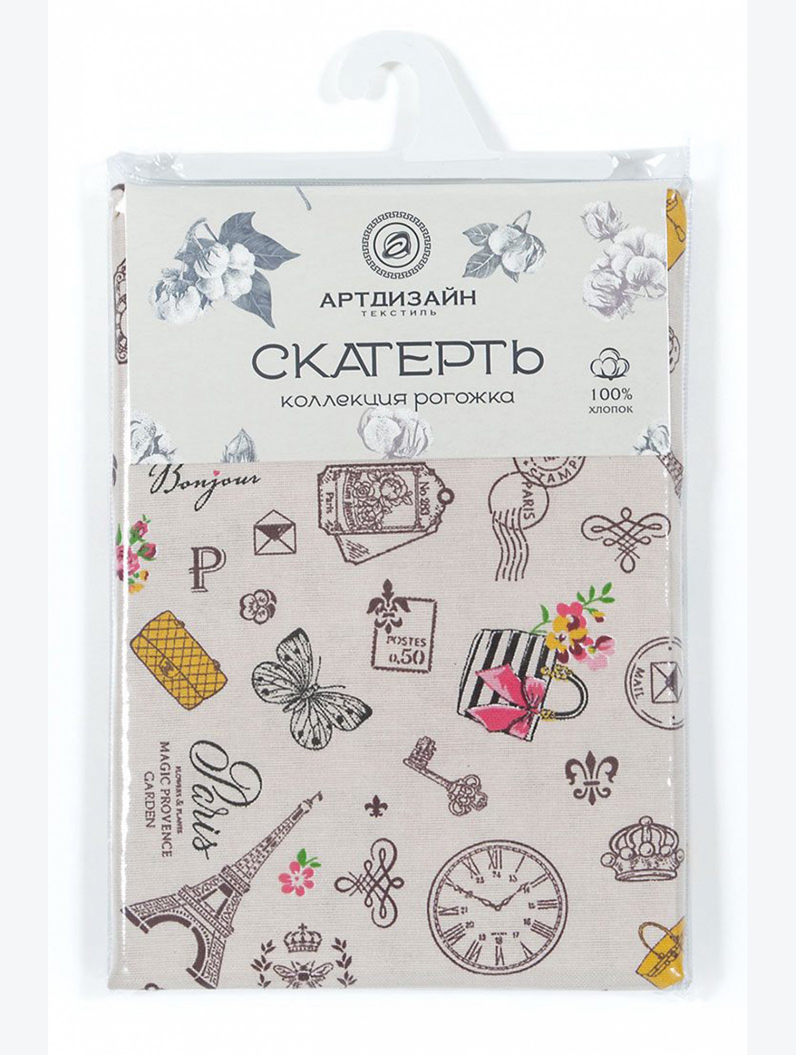 Скатерть из рогожки 145Х220 АртДизайн