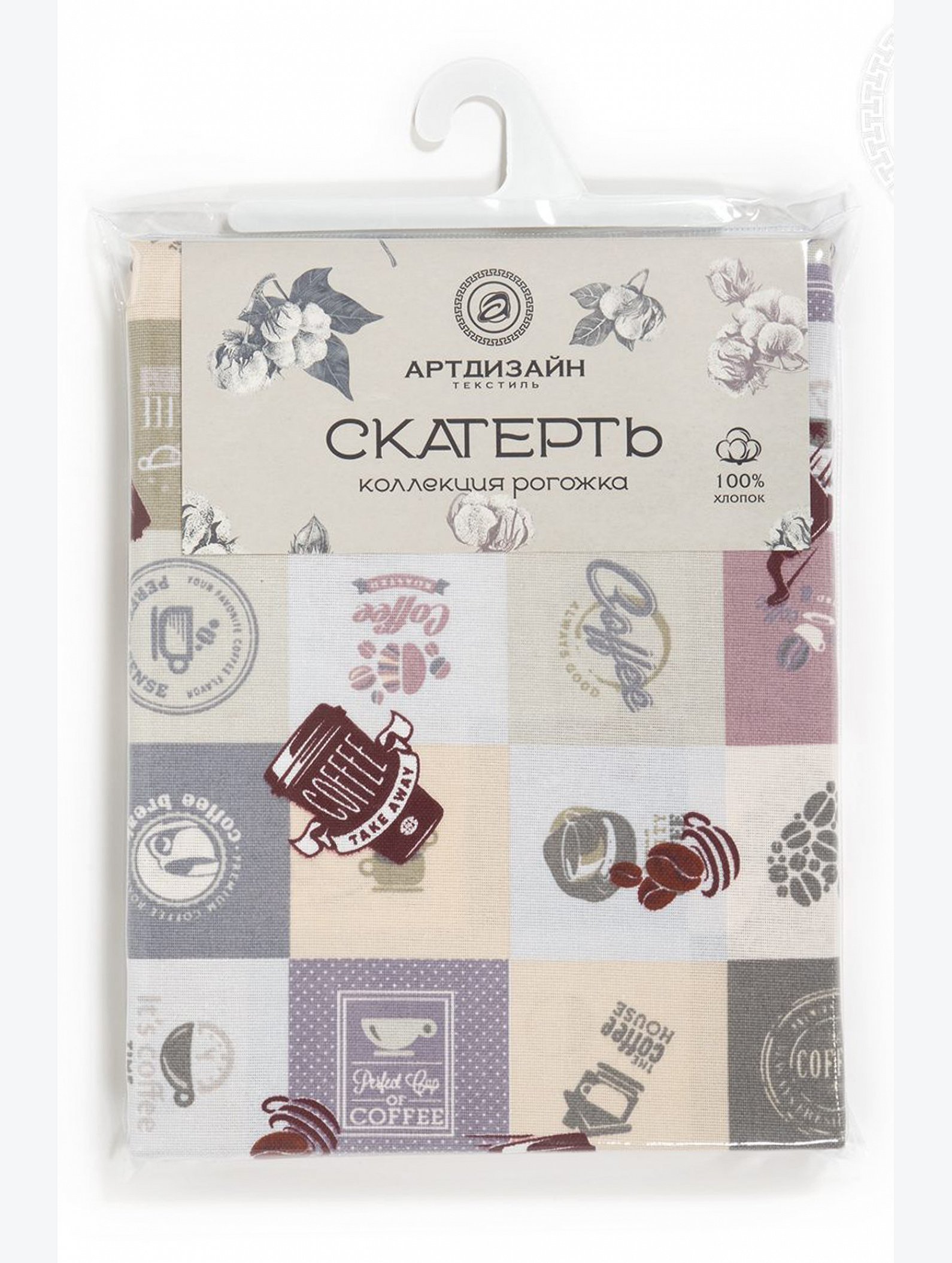 Скатерть из рогожки 145Х220 АртДизайн