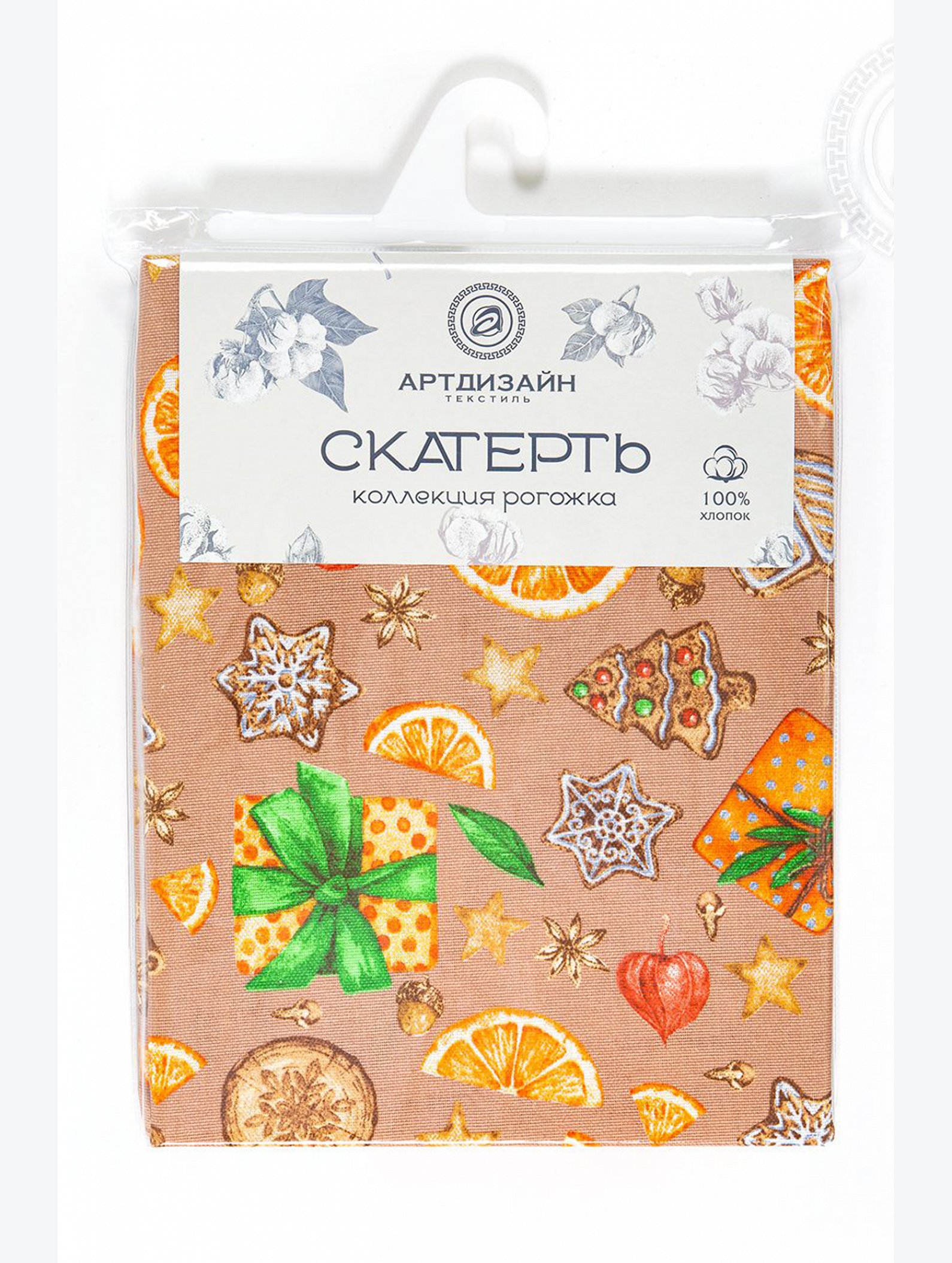 Скатерть из рогожки 145Х260 АртДизайн