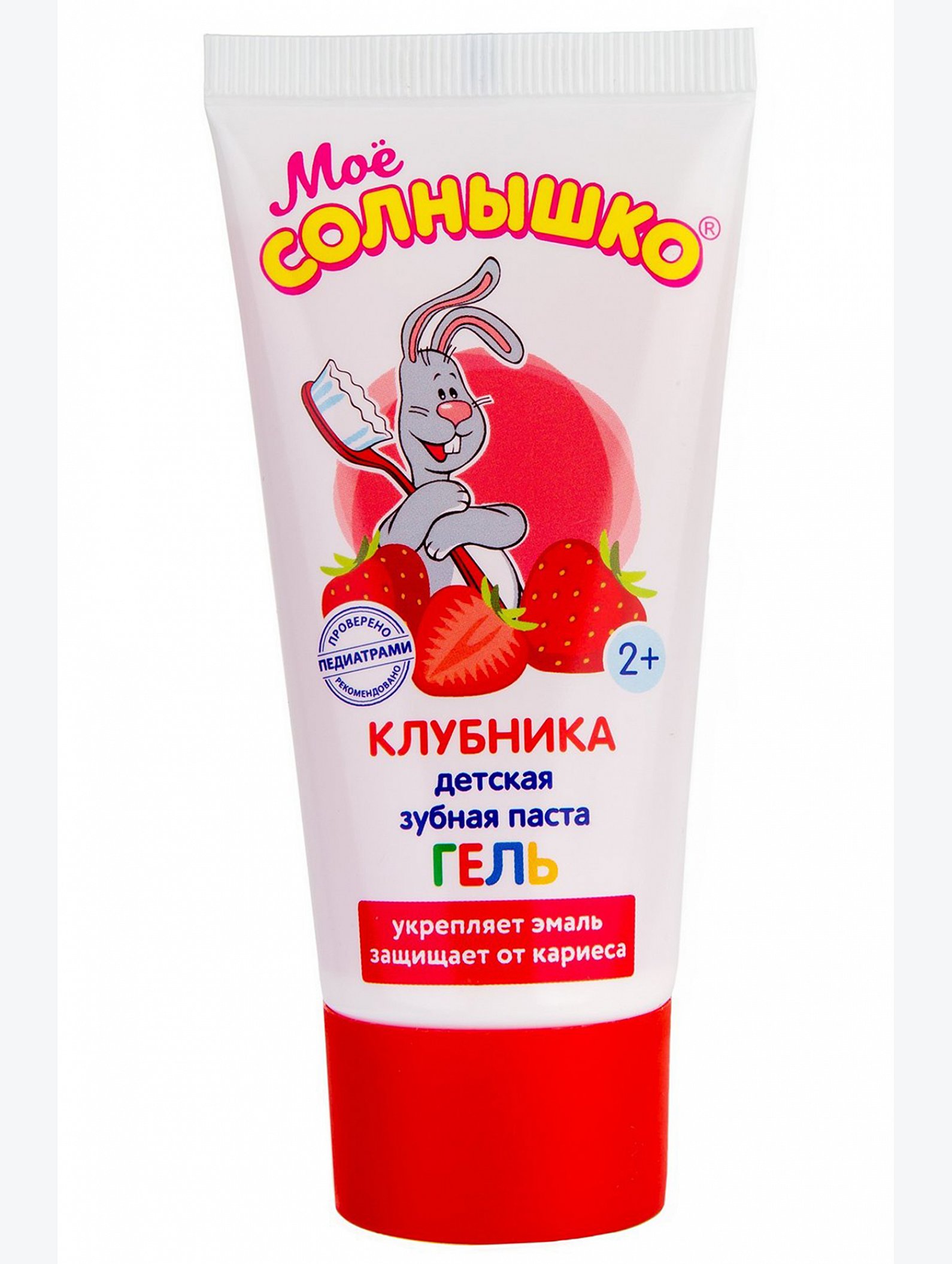 Детская зубная паста Мое солнышко клубника 65 г Мое Солнышко