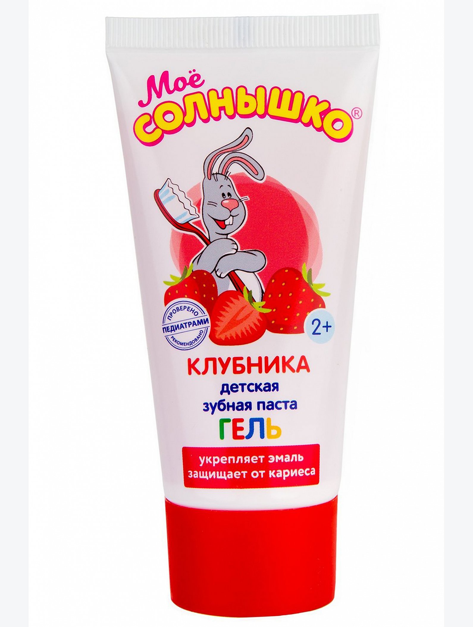 Детская зубная паста-гель Моё солнышко Клубника 75 г Мое Солнышко