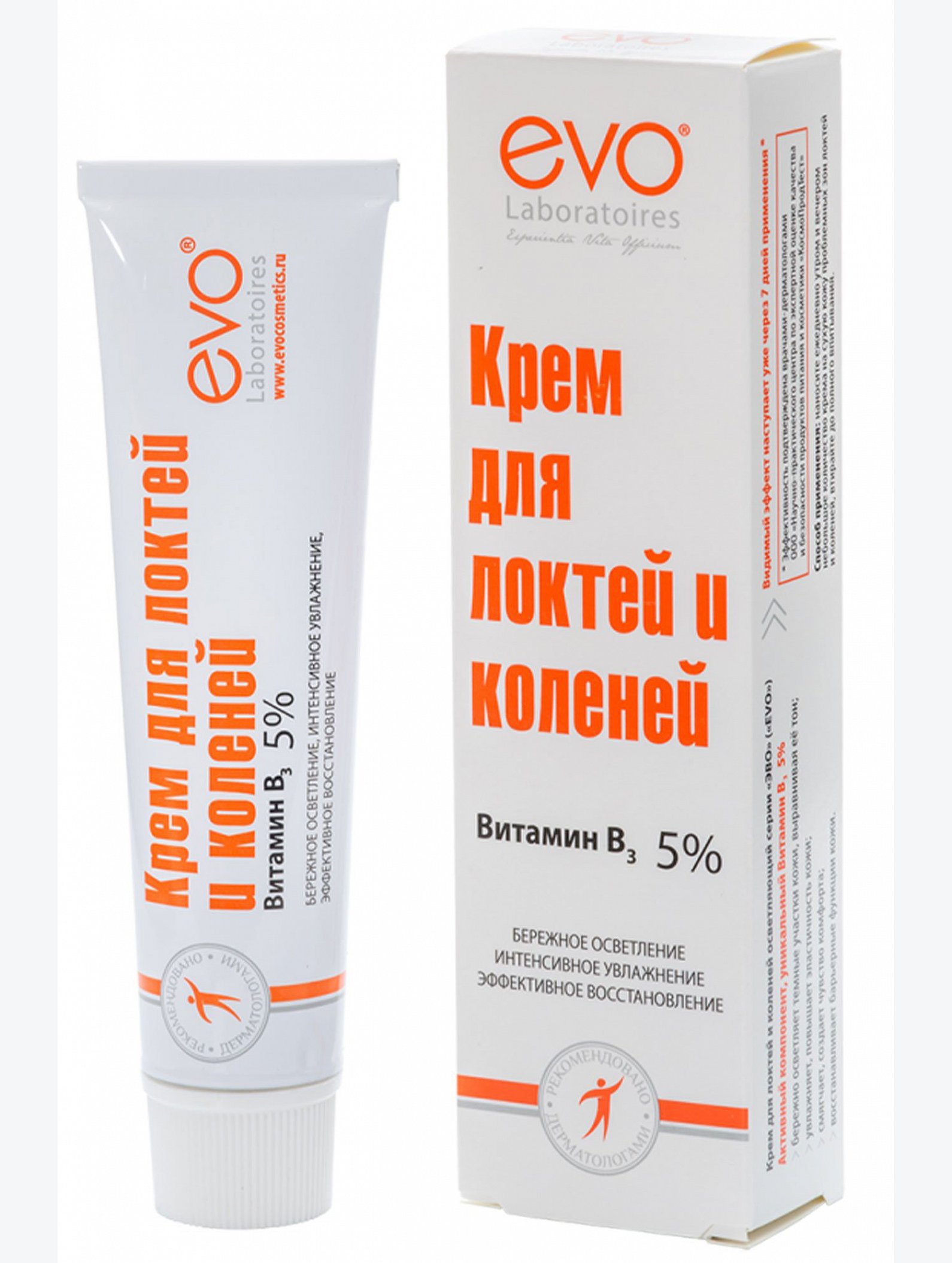 Крем для локтей и коленей ЭВО 46 мл EVO