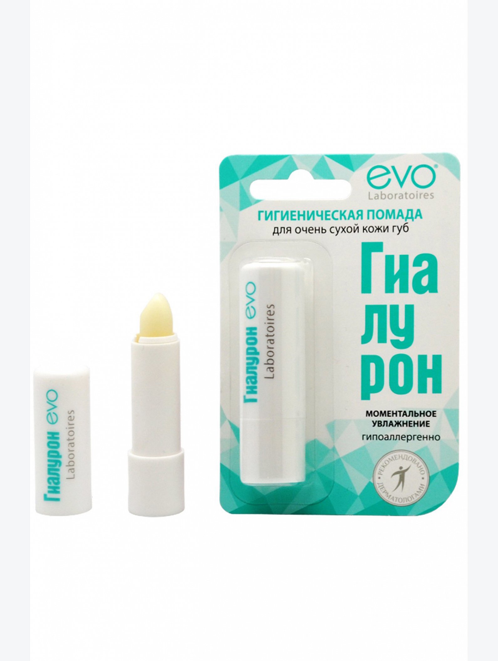 Помада губная гигиеническая Гиалурон EVO для очень сухих губ 2,8г EVO