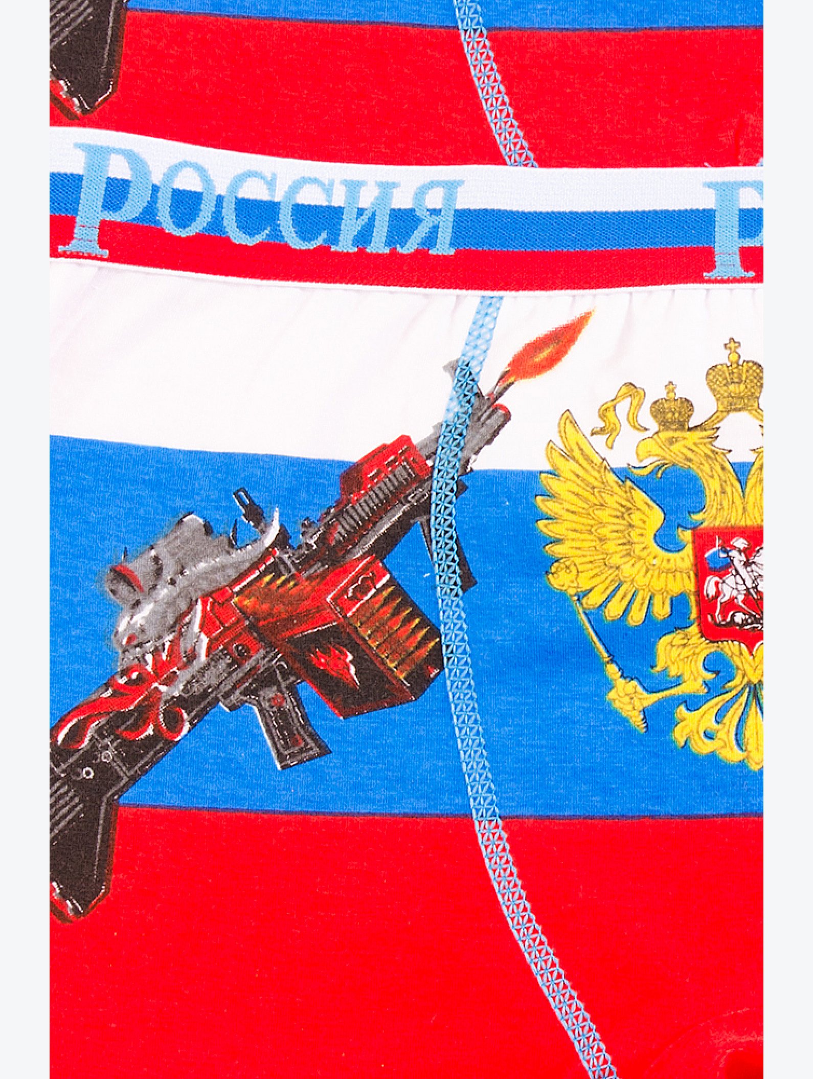 Трусы 2шт. Bokai