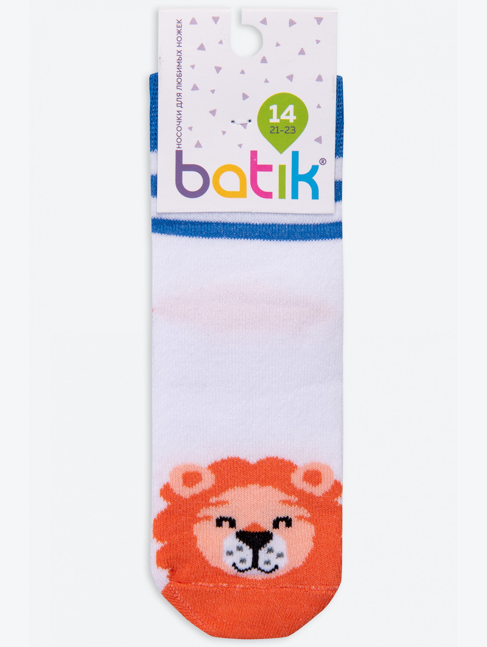 Носки для мальчика Batik
