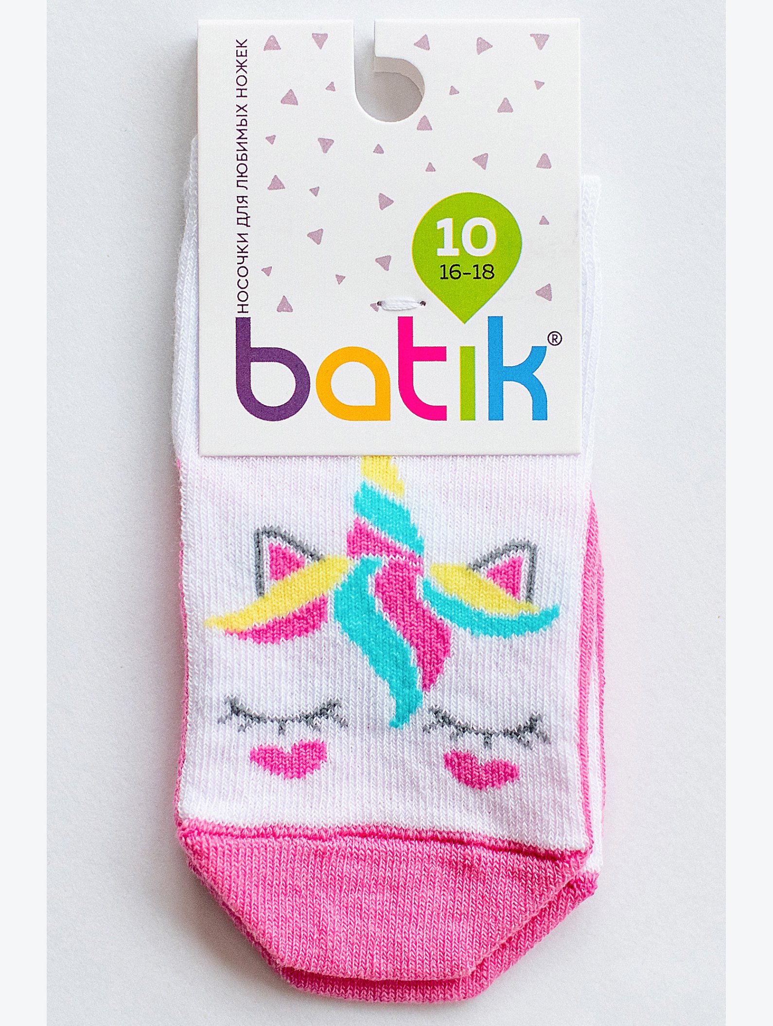 Носки для девочки с двубортной резинкой Batik