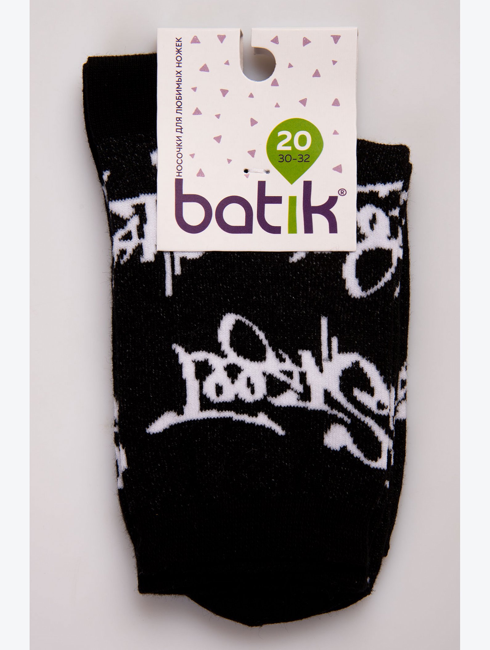 Детские носки с двубортной резинкой Batik