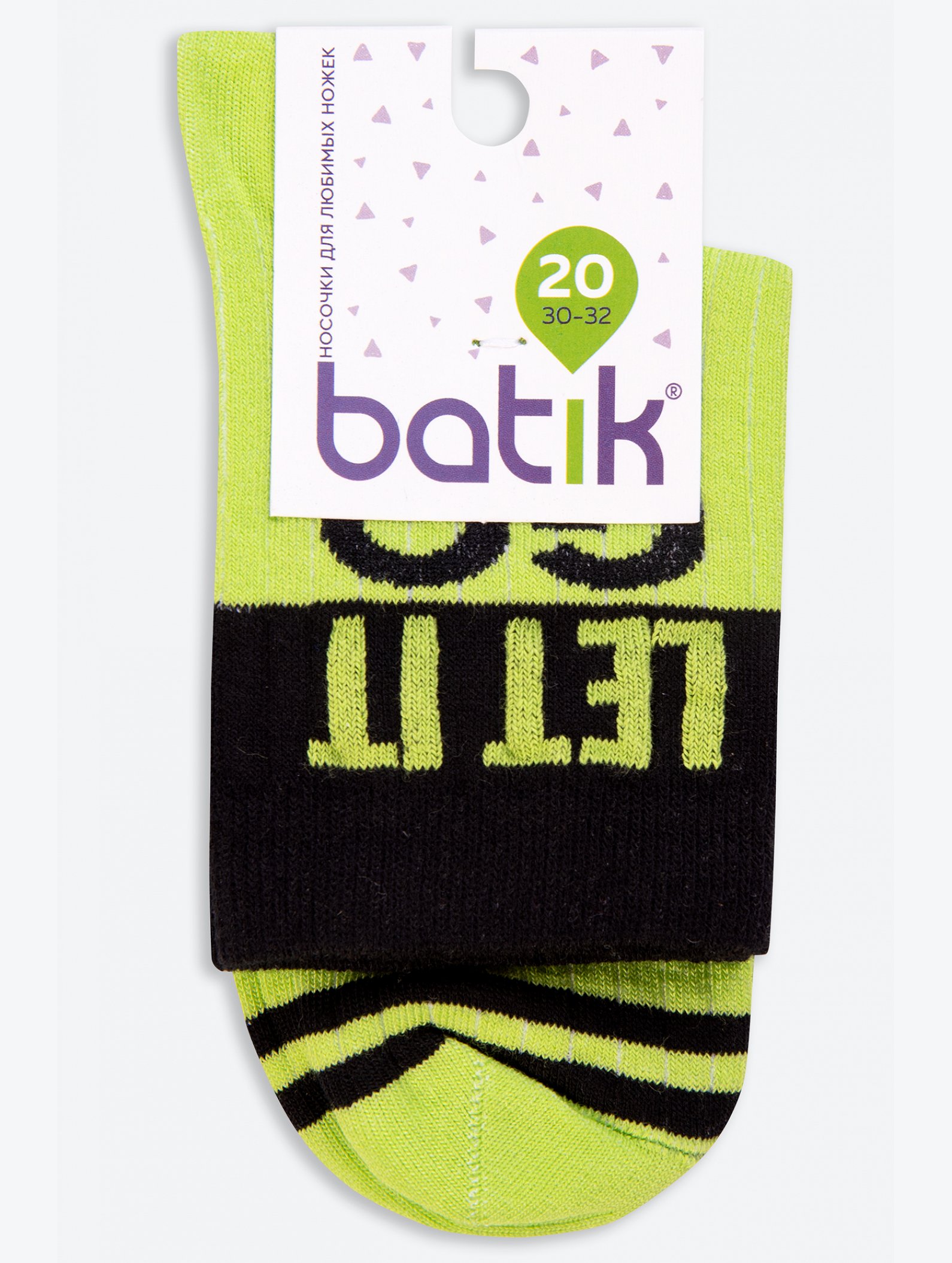 Детские носки с двубортной резинкой Batik