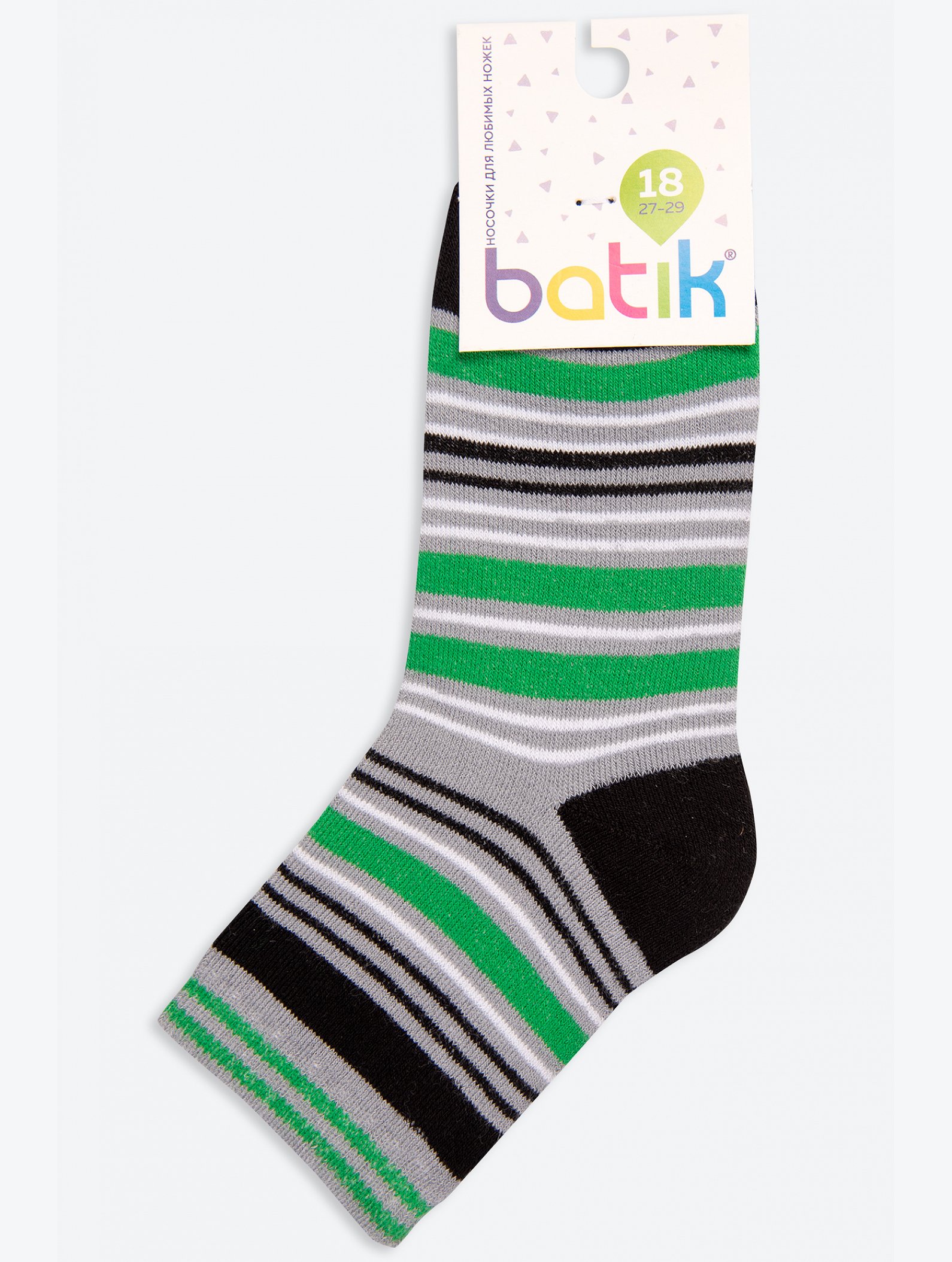 Носки для мальчика махровые Batik