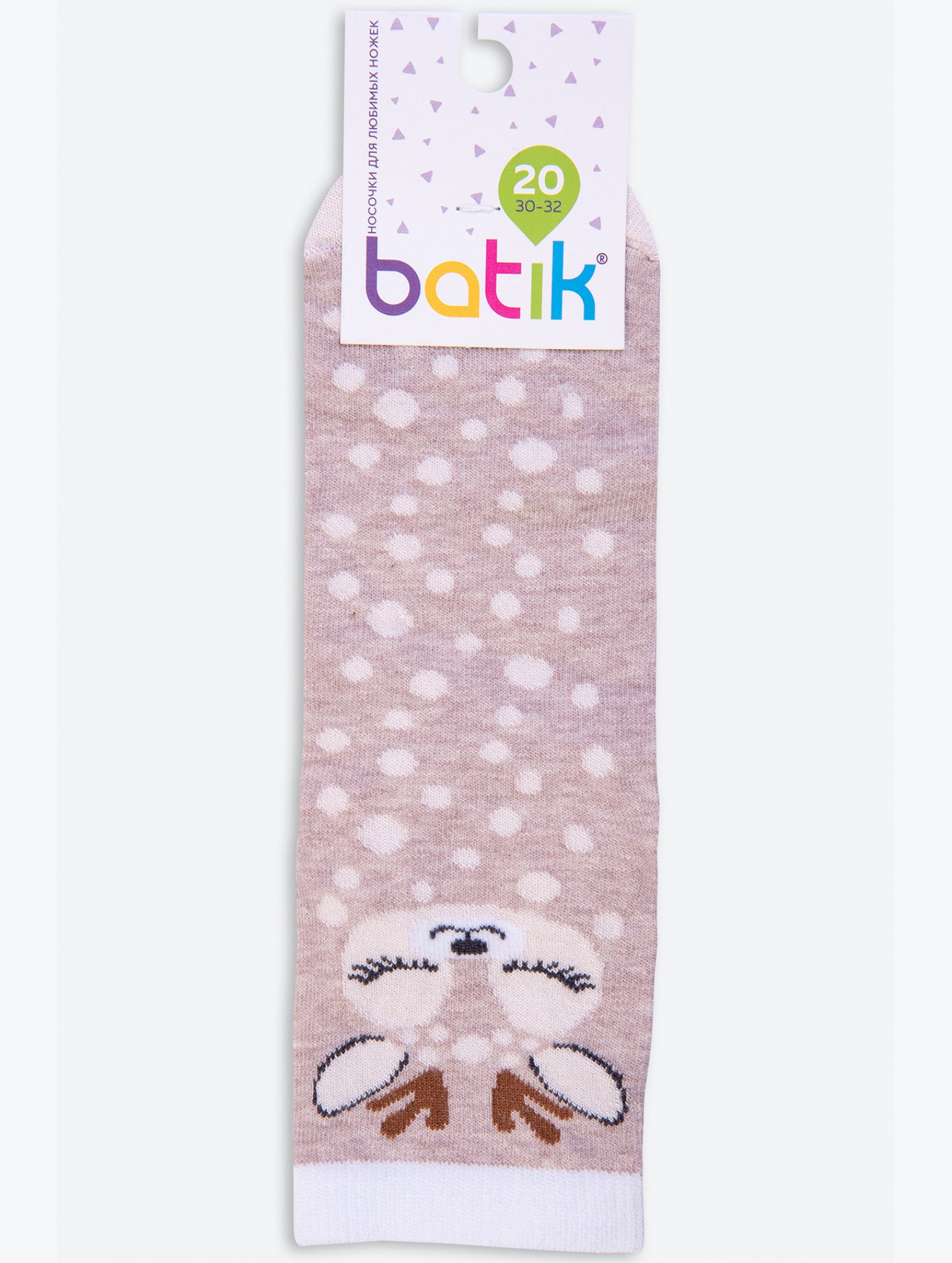 Детские носки с двубортной резинкой Batik