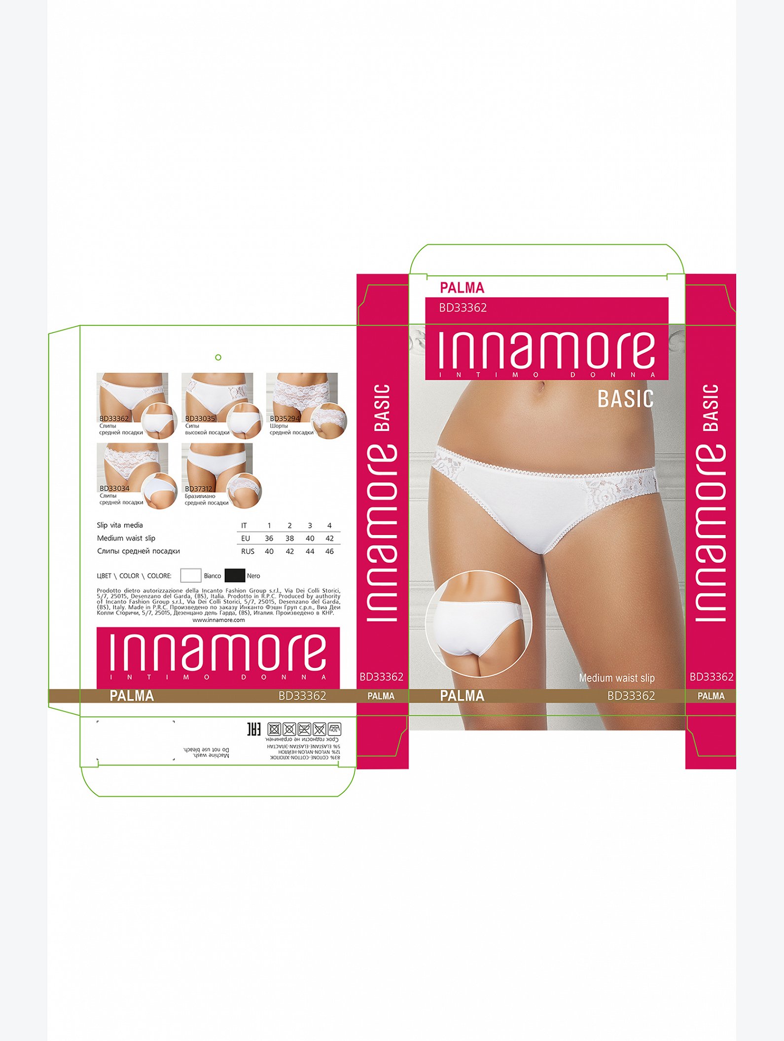 Женские трусы-слипы Innamore