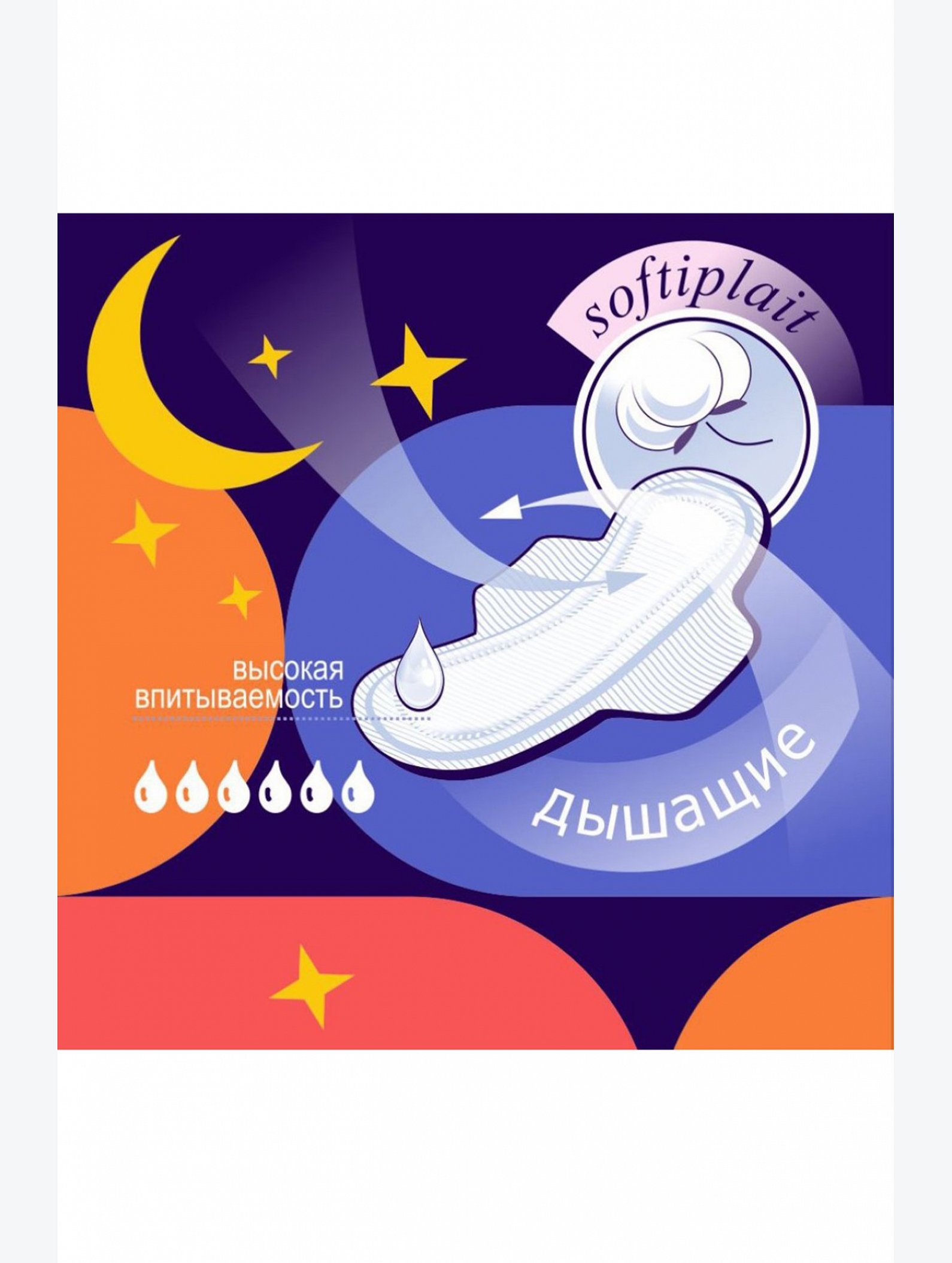 Женские гигиенические прокладки с крылышками bella Nova Maxi 10 шт. Bella