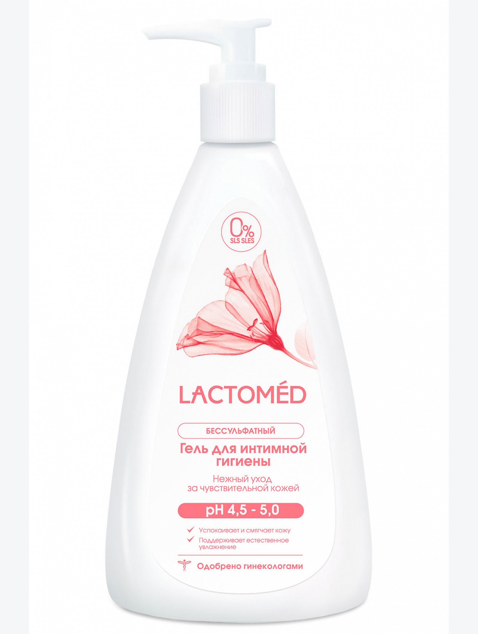 Гель для интимной гигиены Lactomed Нежный уход за чувствительной кожи 200 мл Lactomed