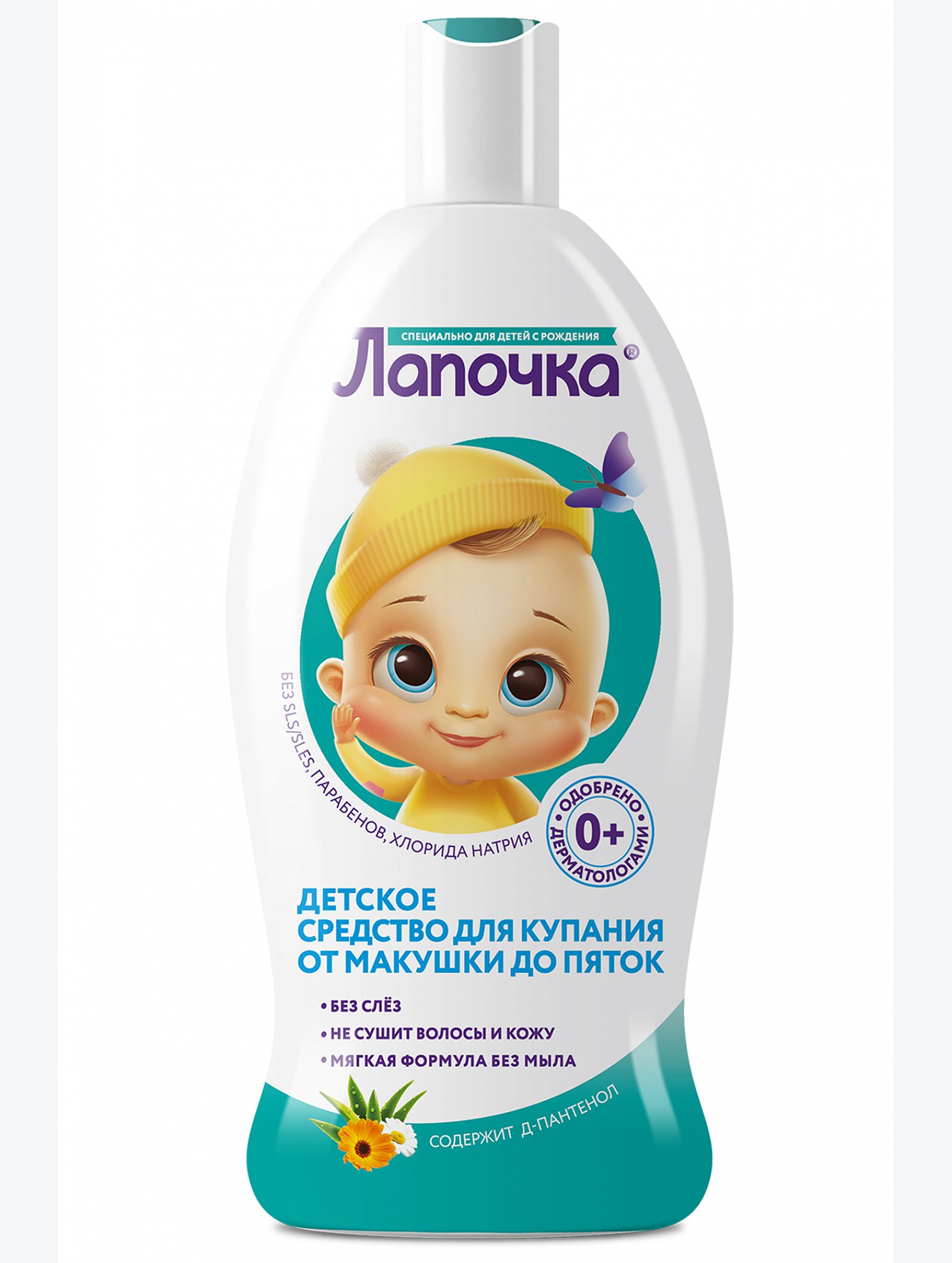 Средство для купания с головы до пяток Лапочка 300мл Лапочка