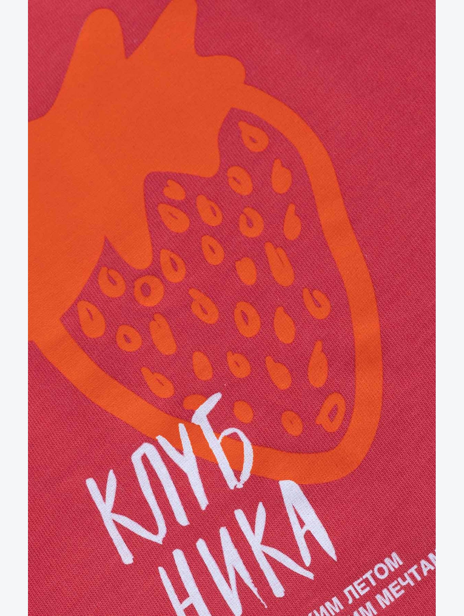 Костюм из супрема для девочки Bossa Nova